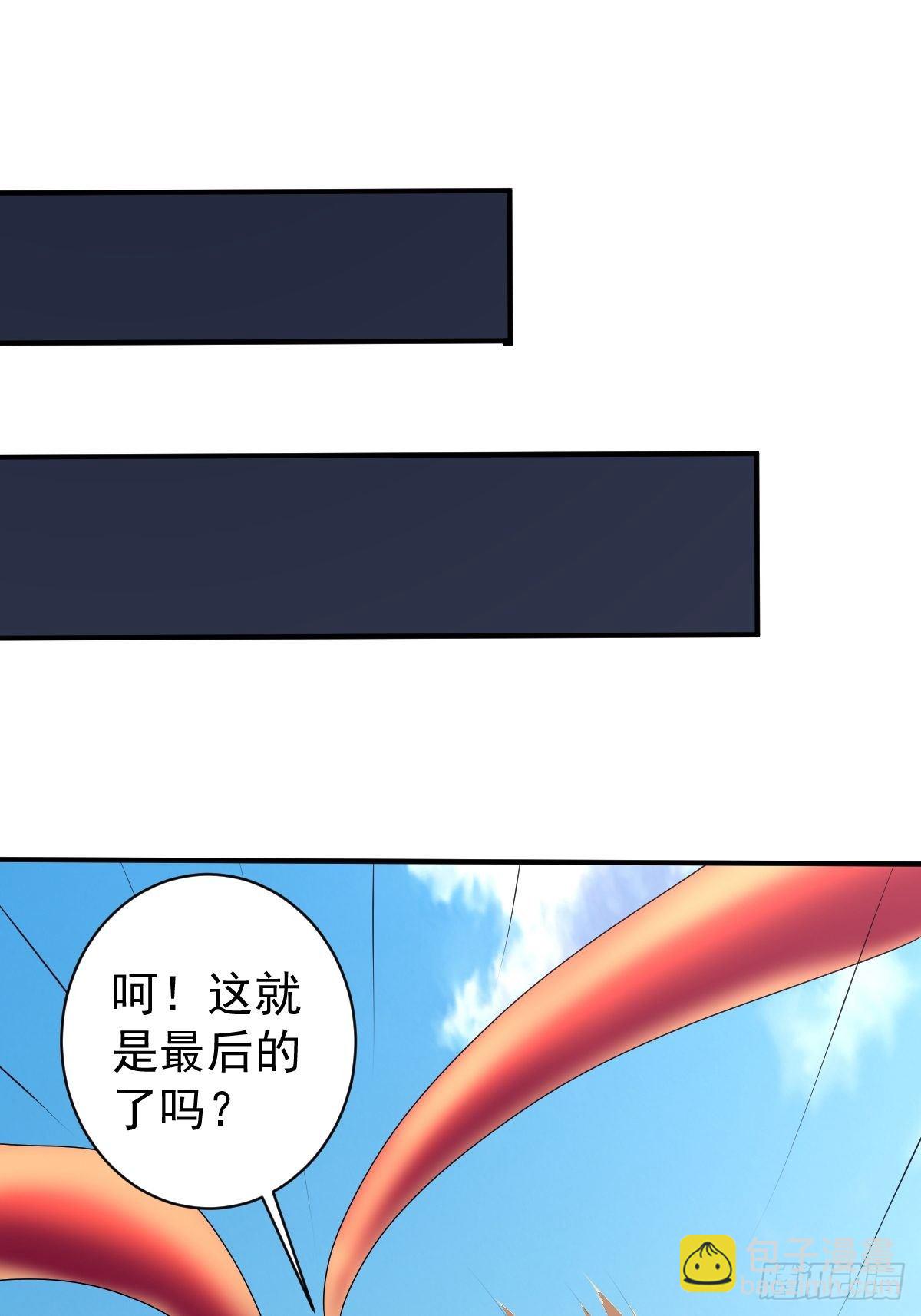 215(1/2)-第286话