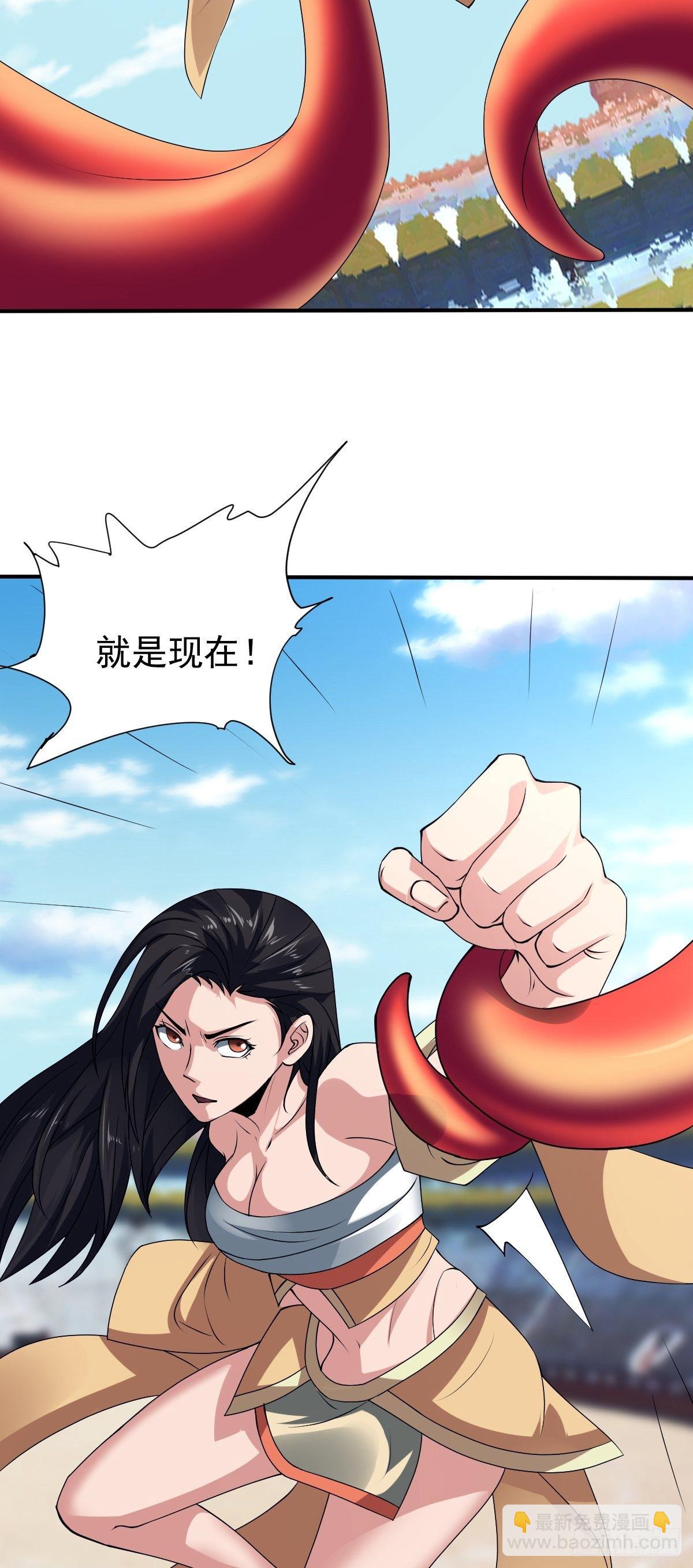 215(1/2)-第286话