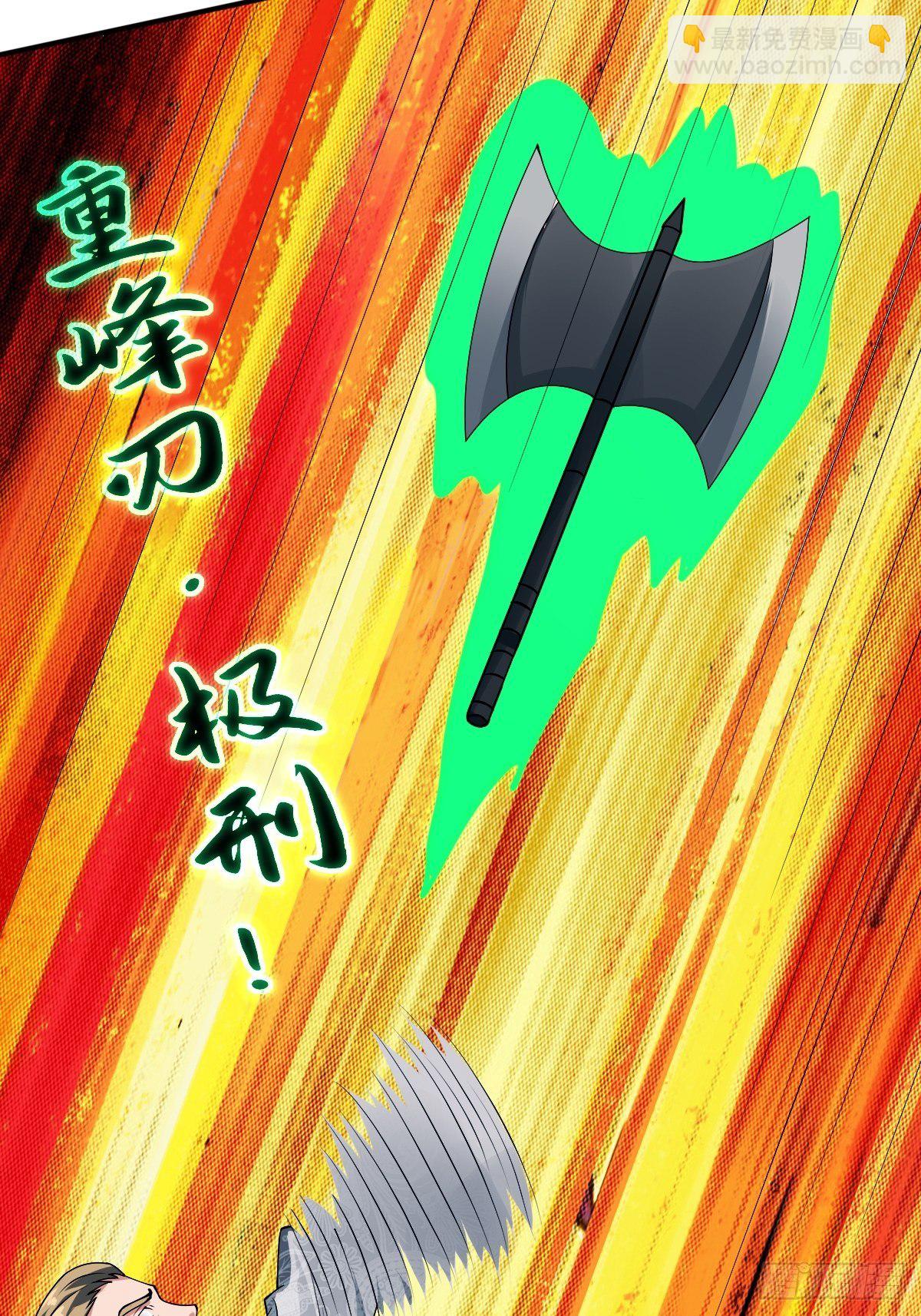 215(1/2)-第286话