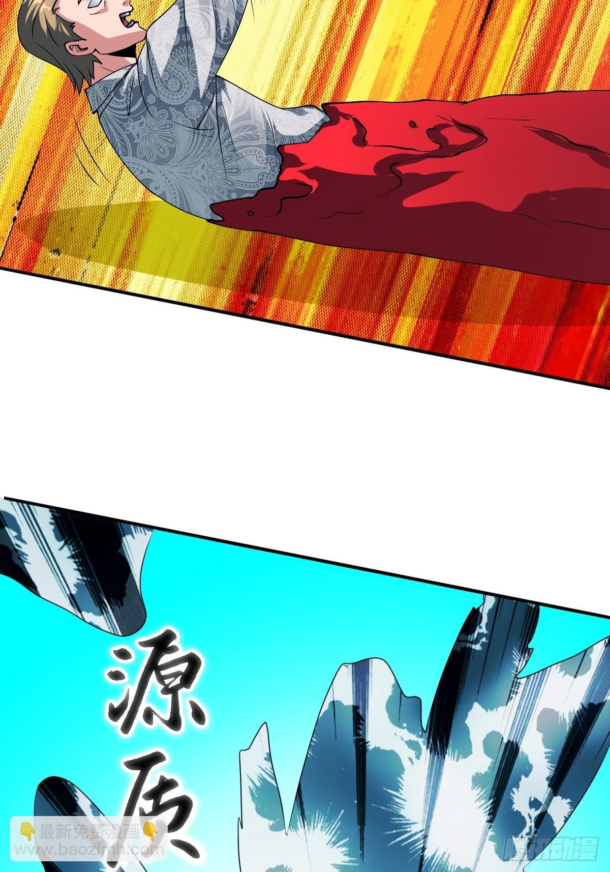 215(1/2)-第286话