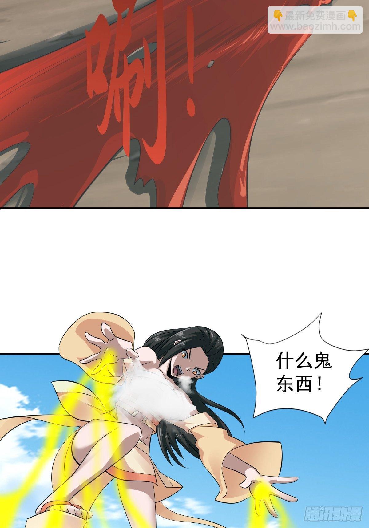 215(1/2)-第286话
