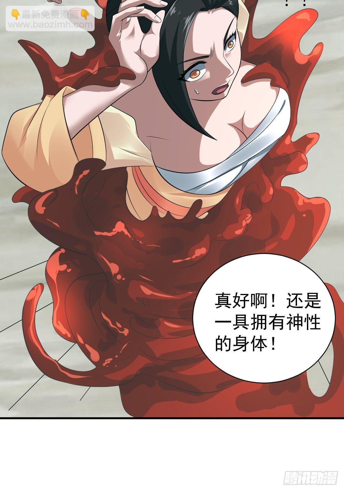 215(1/2)-第286话