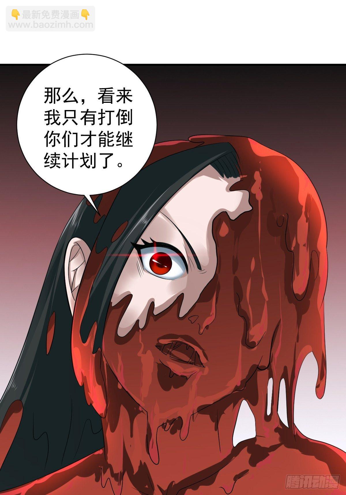 215(1/2)-第286话