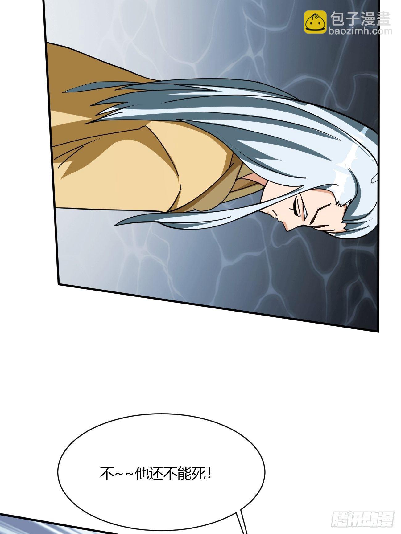 217(1/2)-第288话