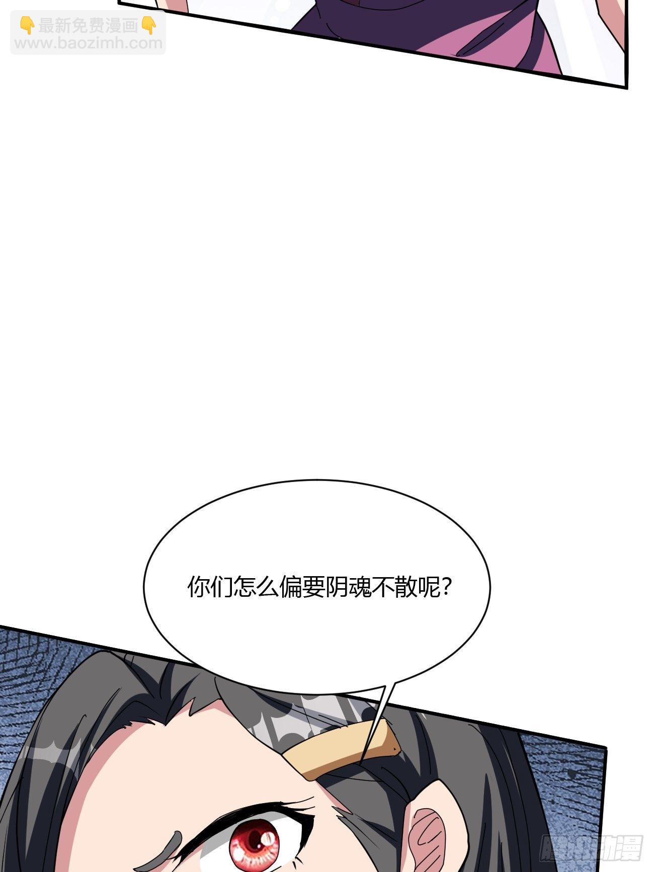217(1/2)-第288话