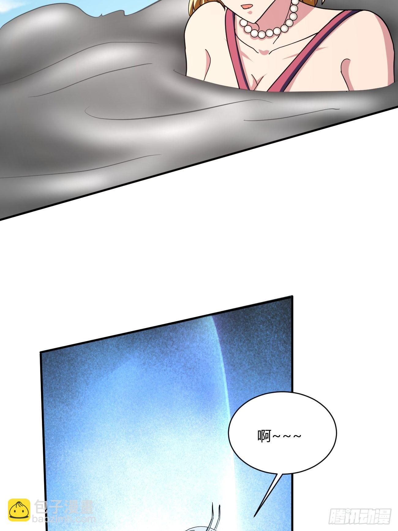 217(1/2)-第288话