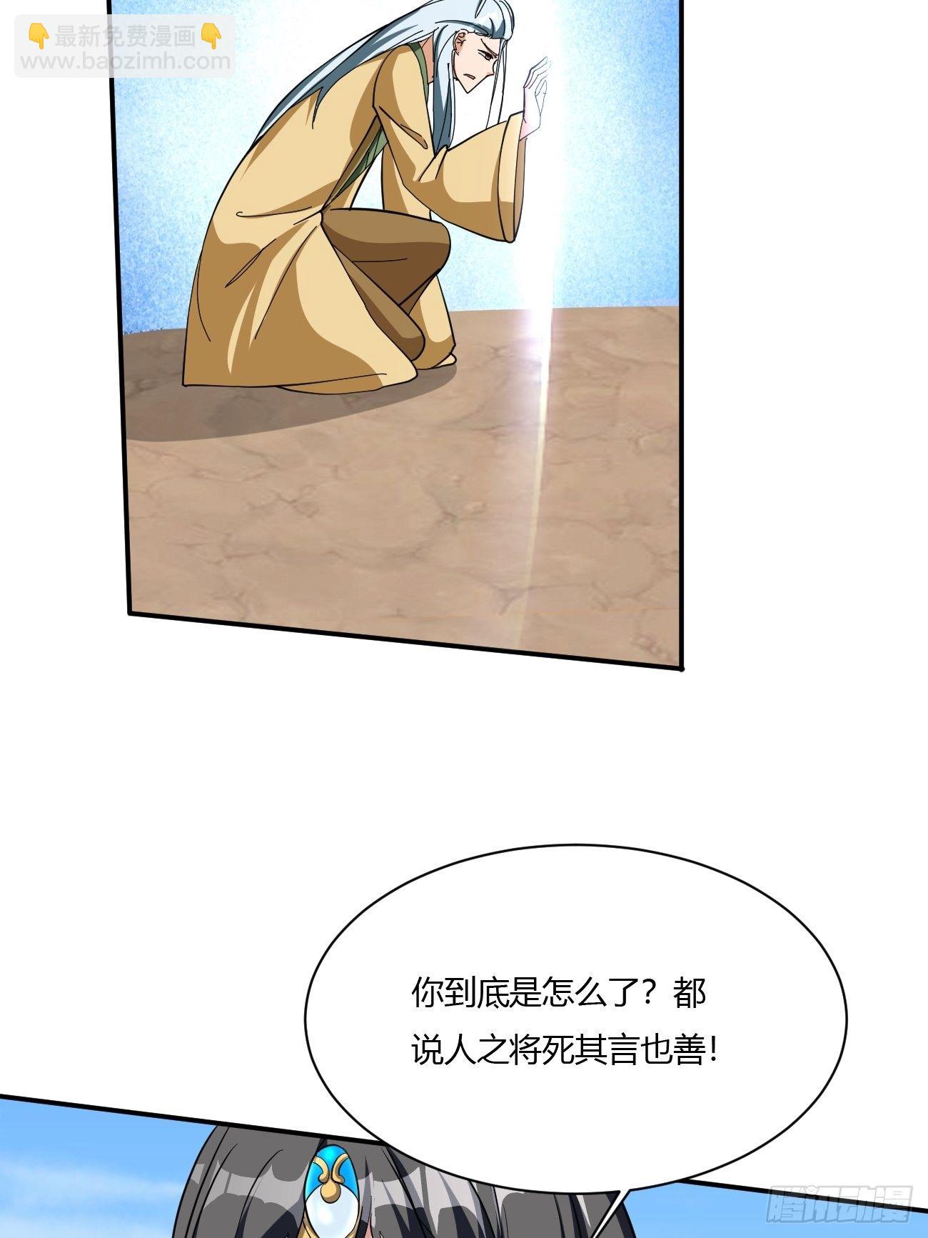 217(1/2)-第288话