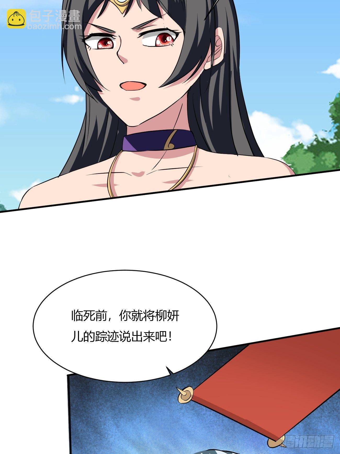 217(1/2)-第288话
