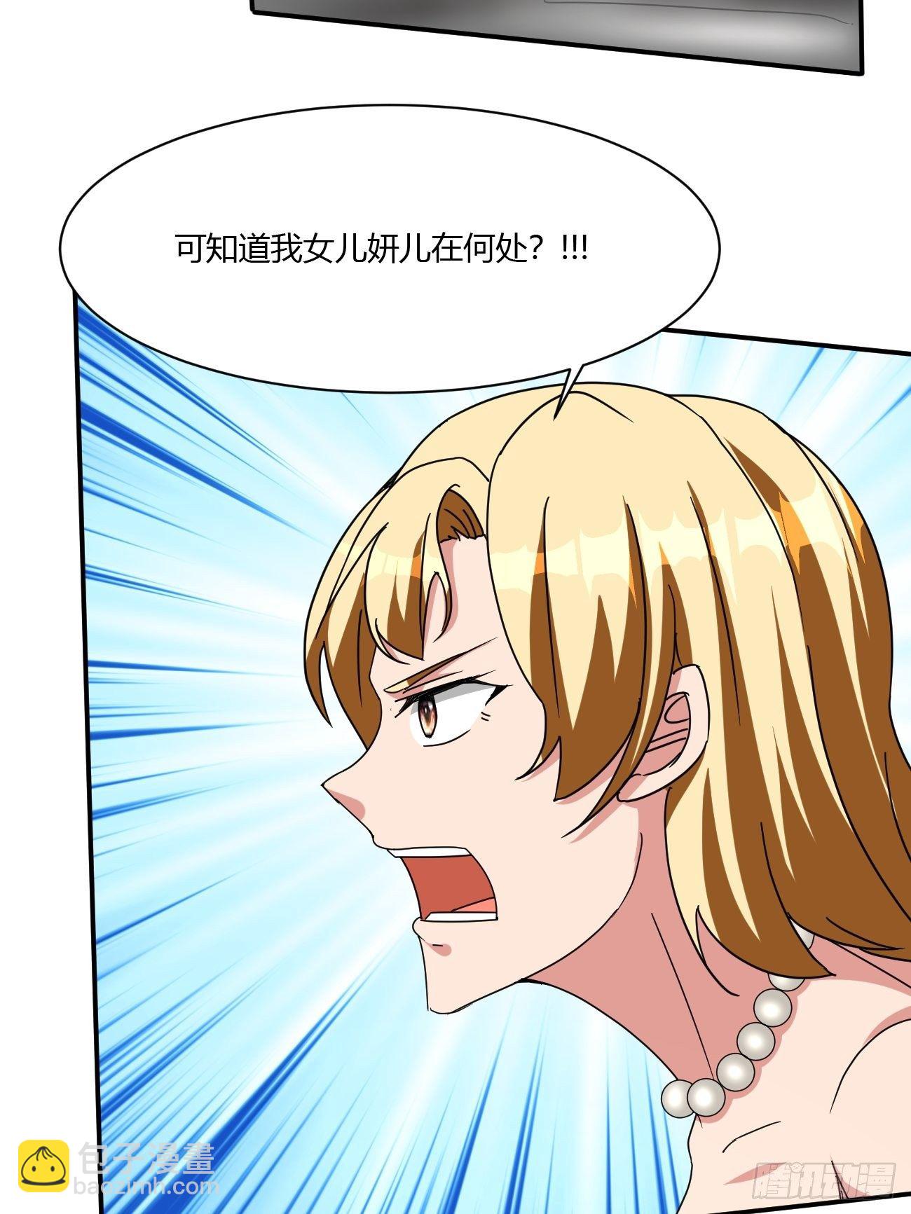 217(1/2)-第288话