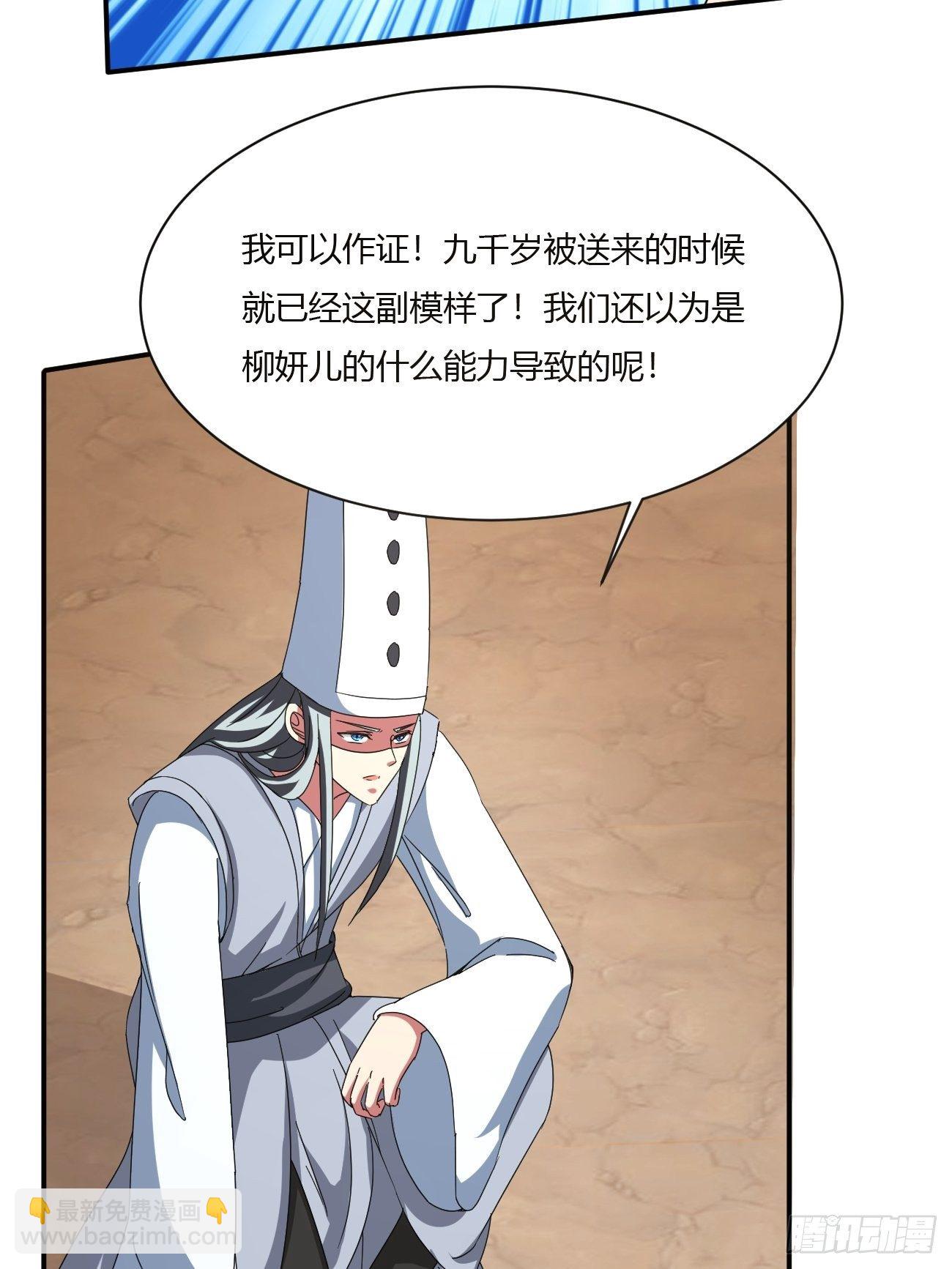 217(1/2)-第288话