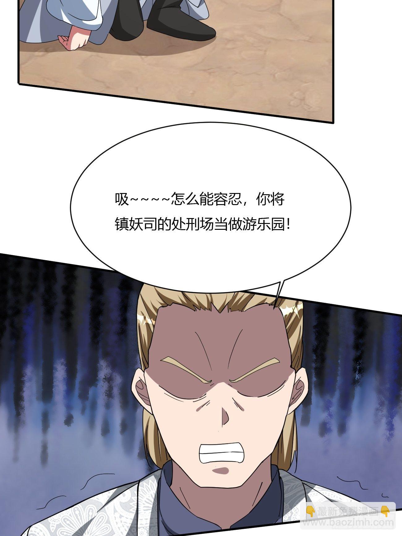 217(1/2)-第288话