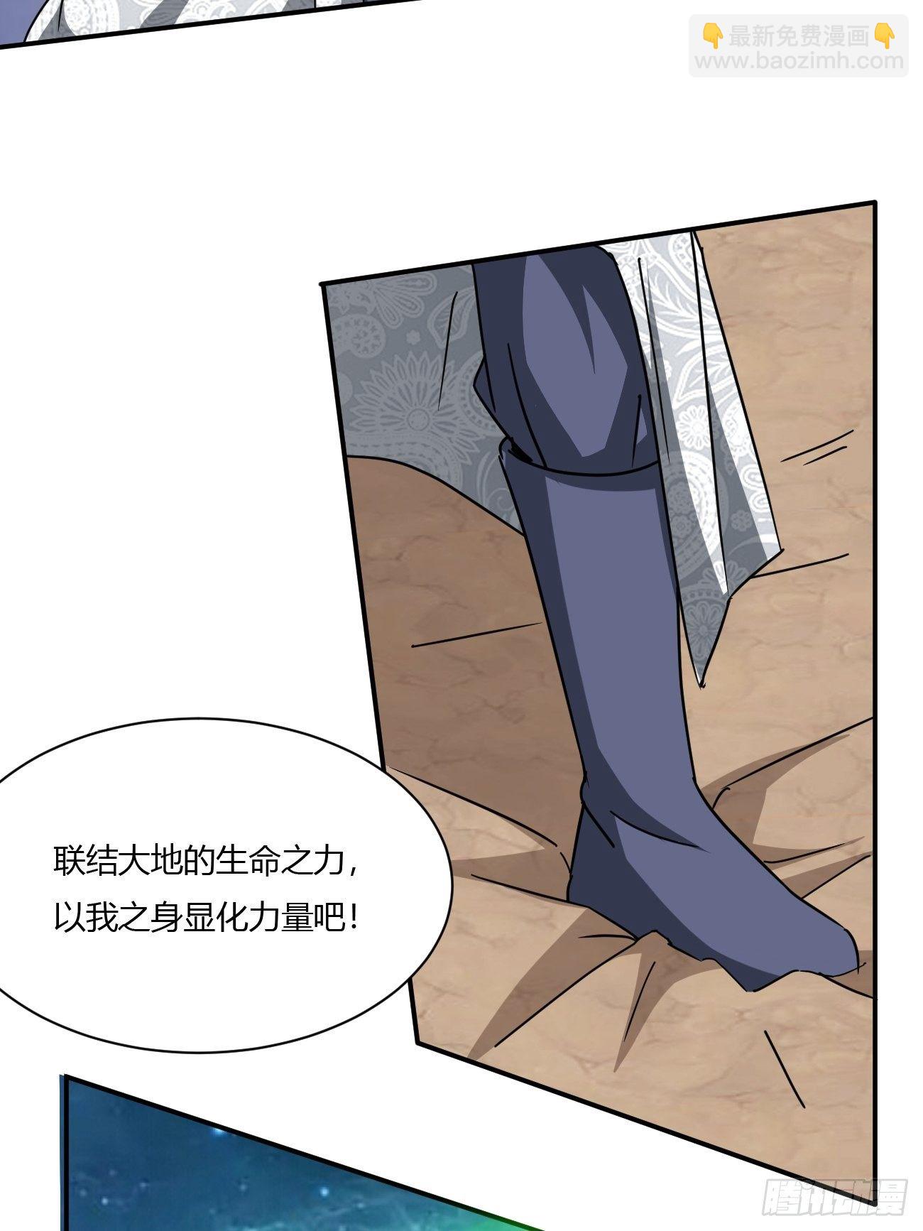 217(1/2)-第288话