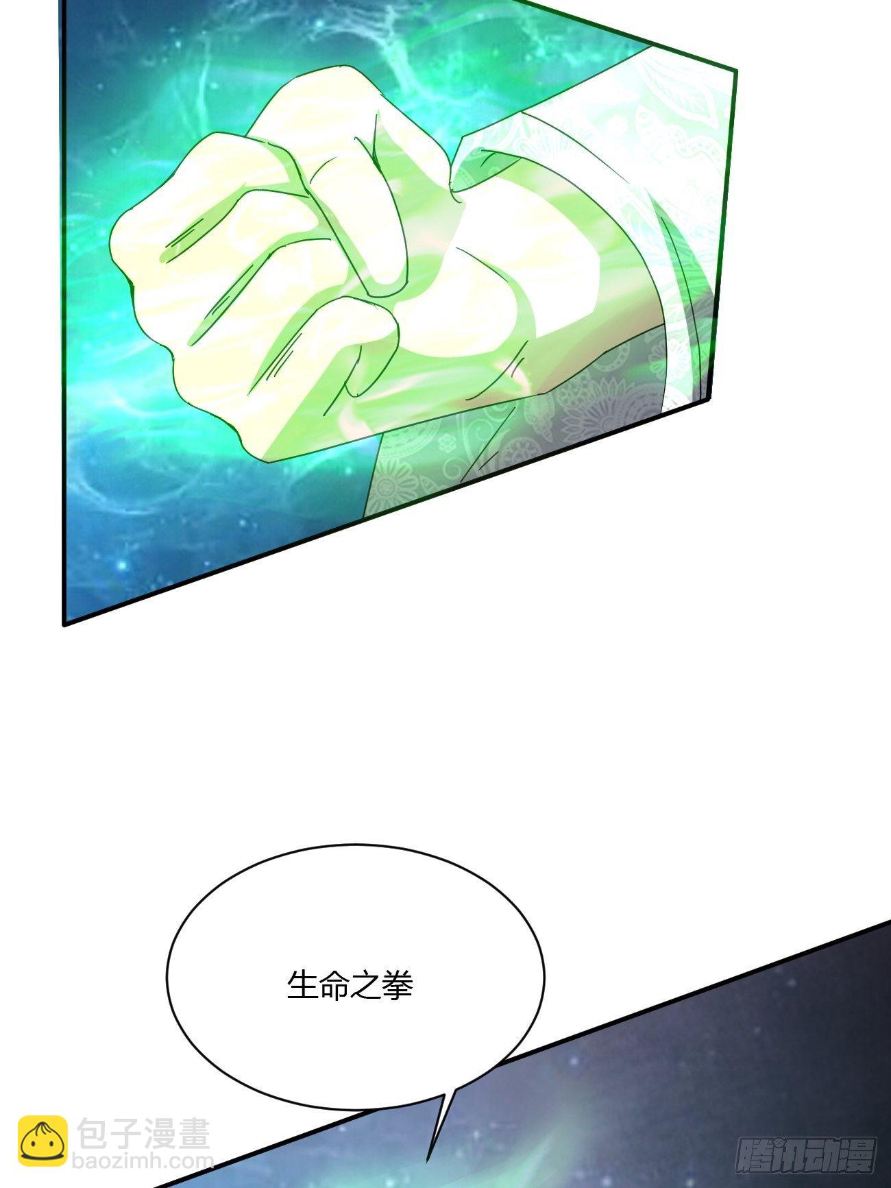 217(1/2)-第288话