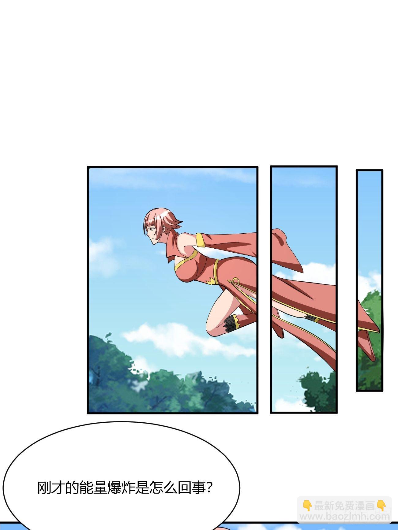217(1/2)-第288话