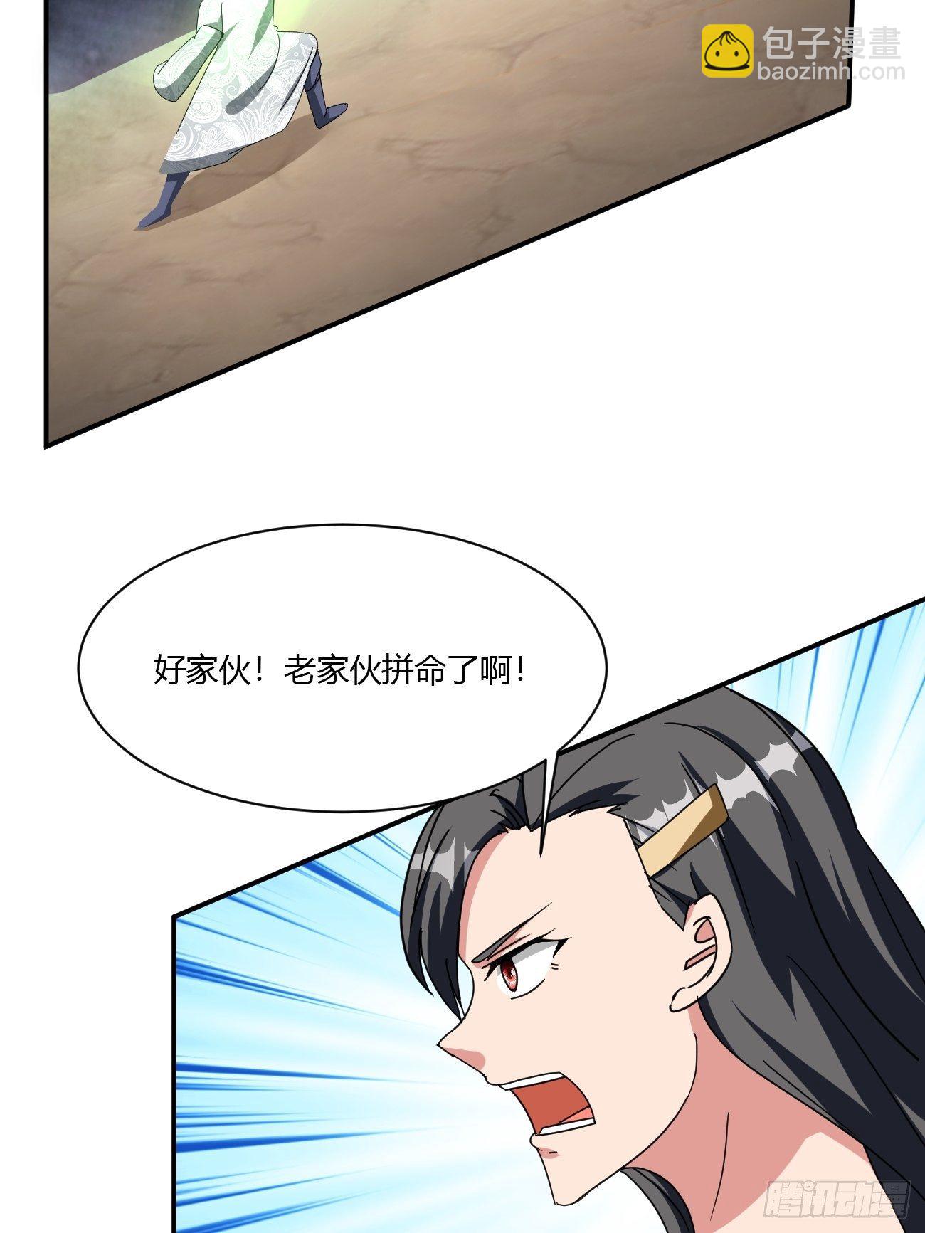 217(1/2)-第288话