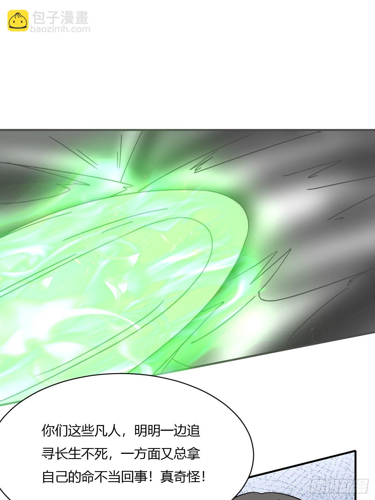 217(1/2)-第288话