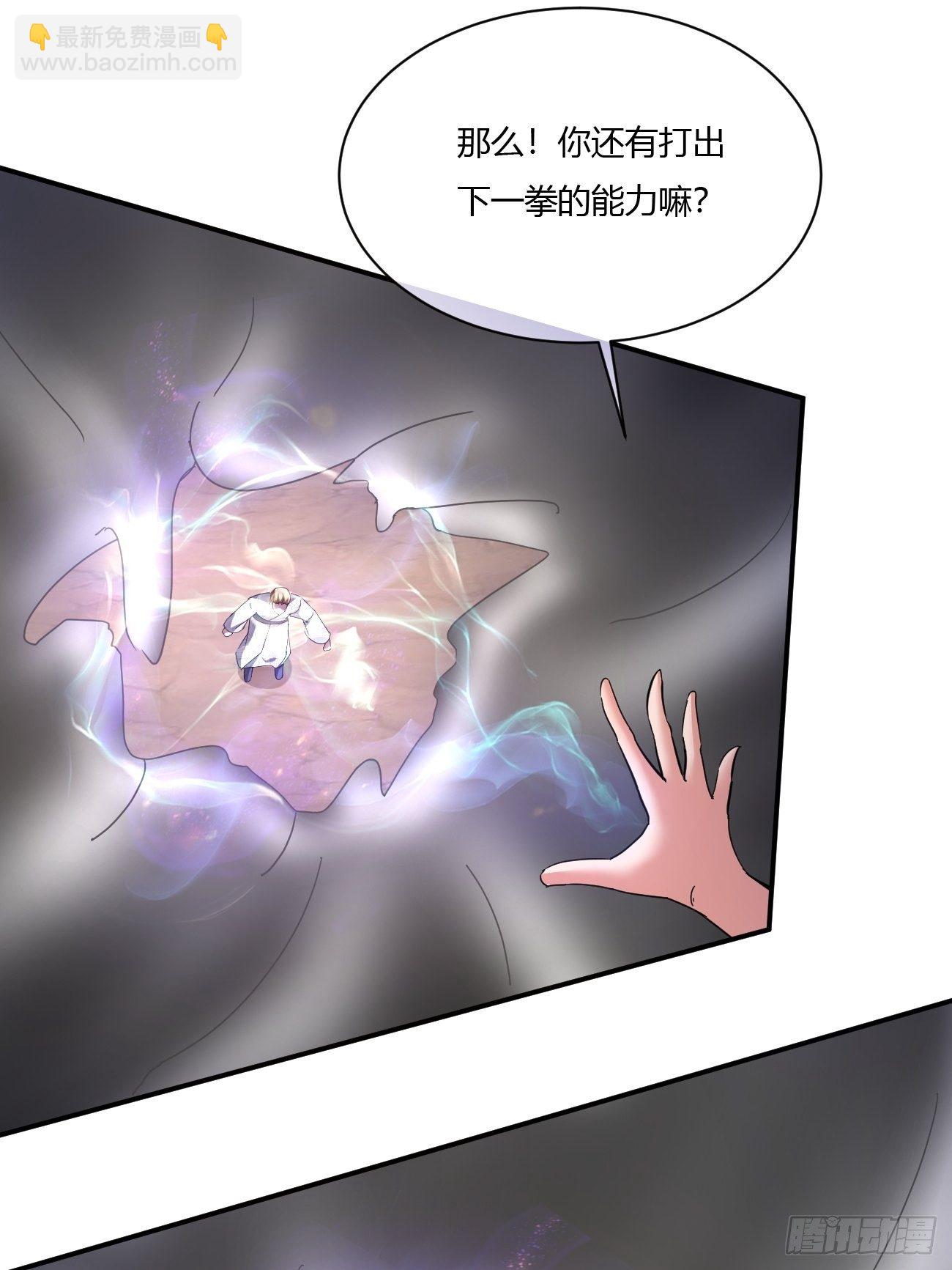 217(1/2)-第288话