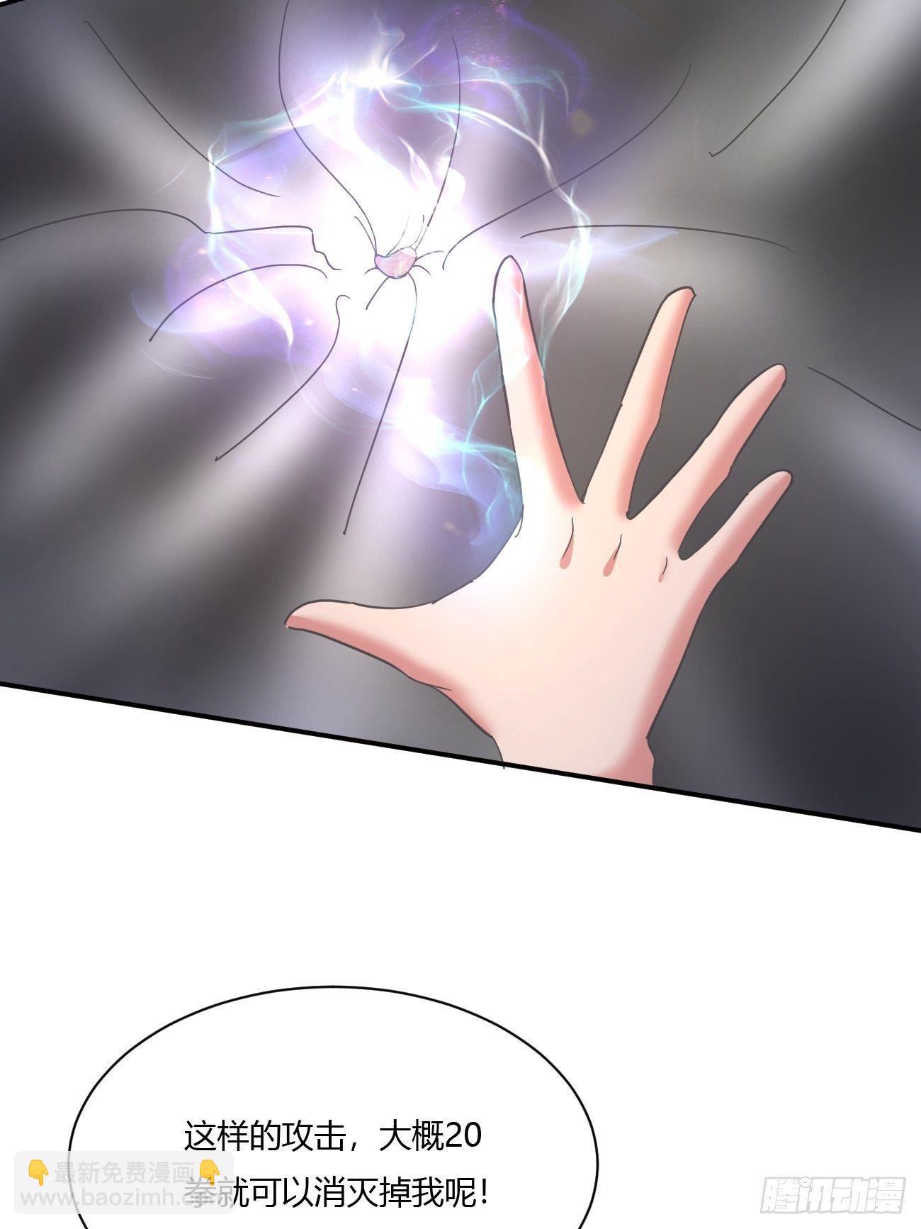 217(1/2)-第288话