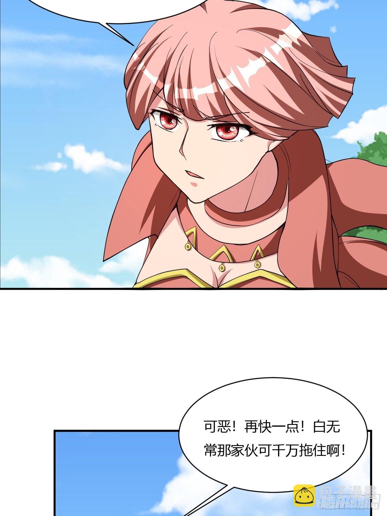 217(1/2)-第288话
