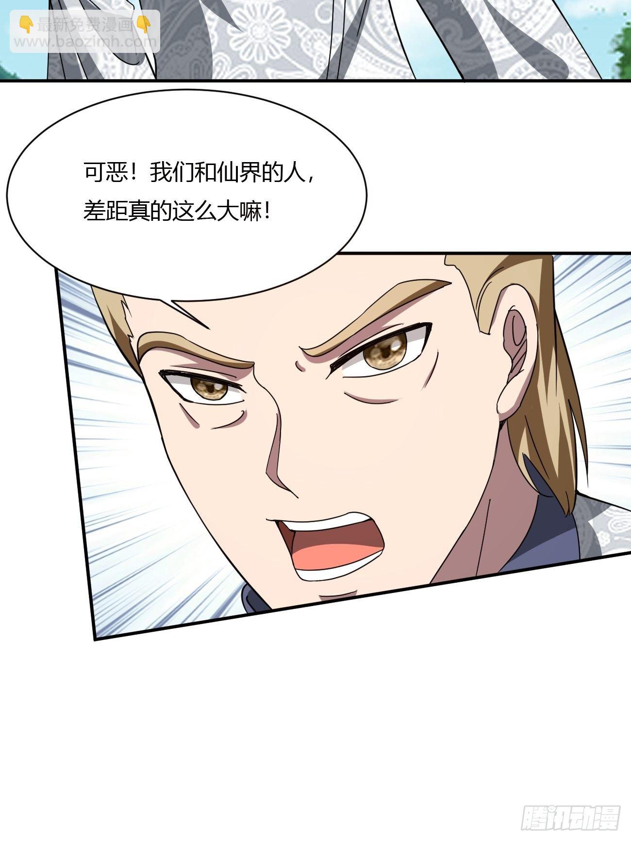217(1/2)-第288话