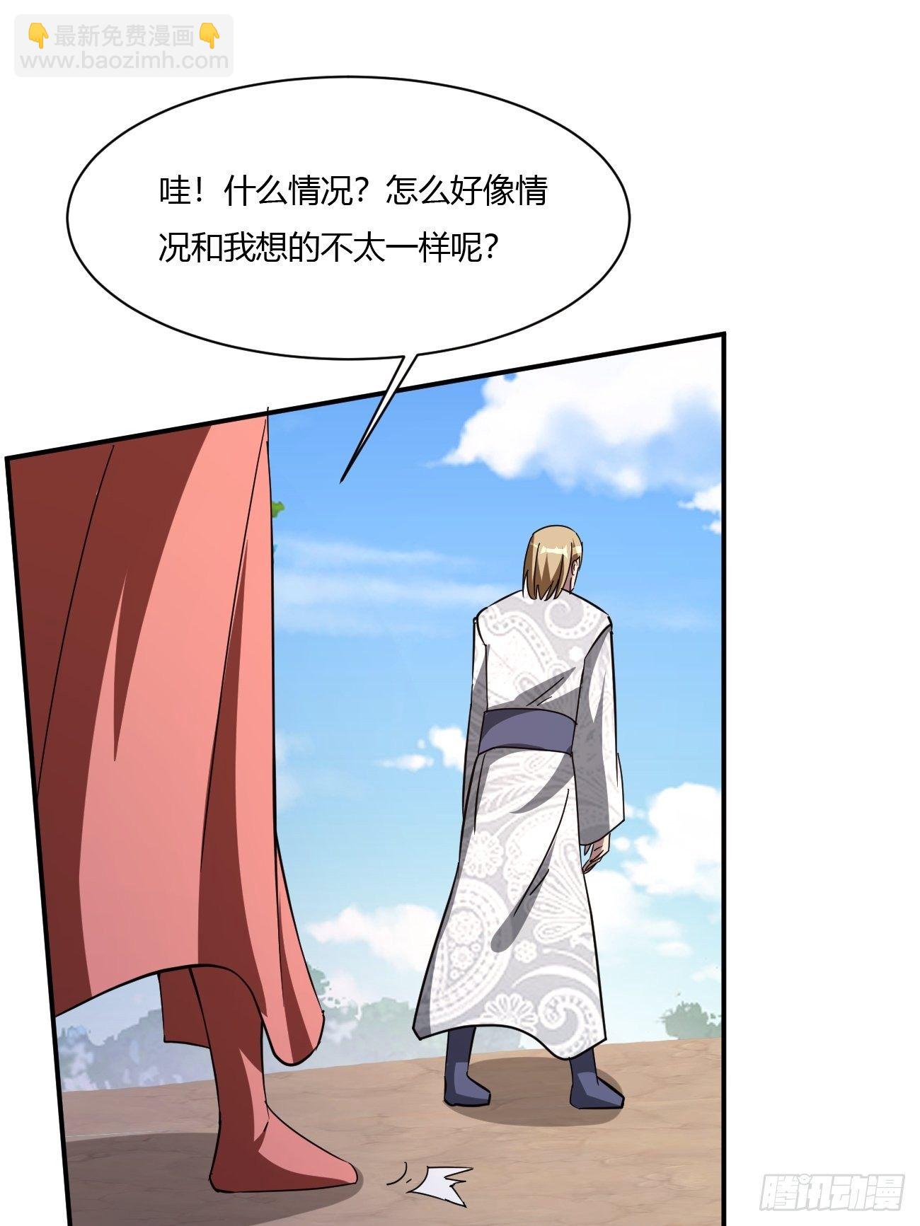 217(1/2)-第288话