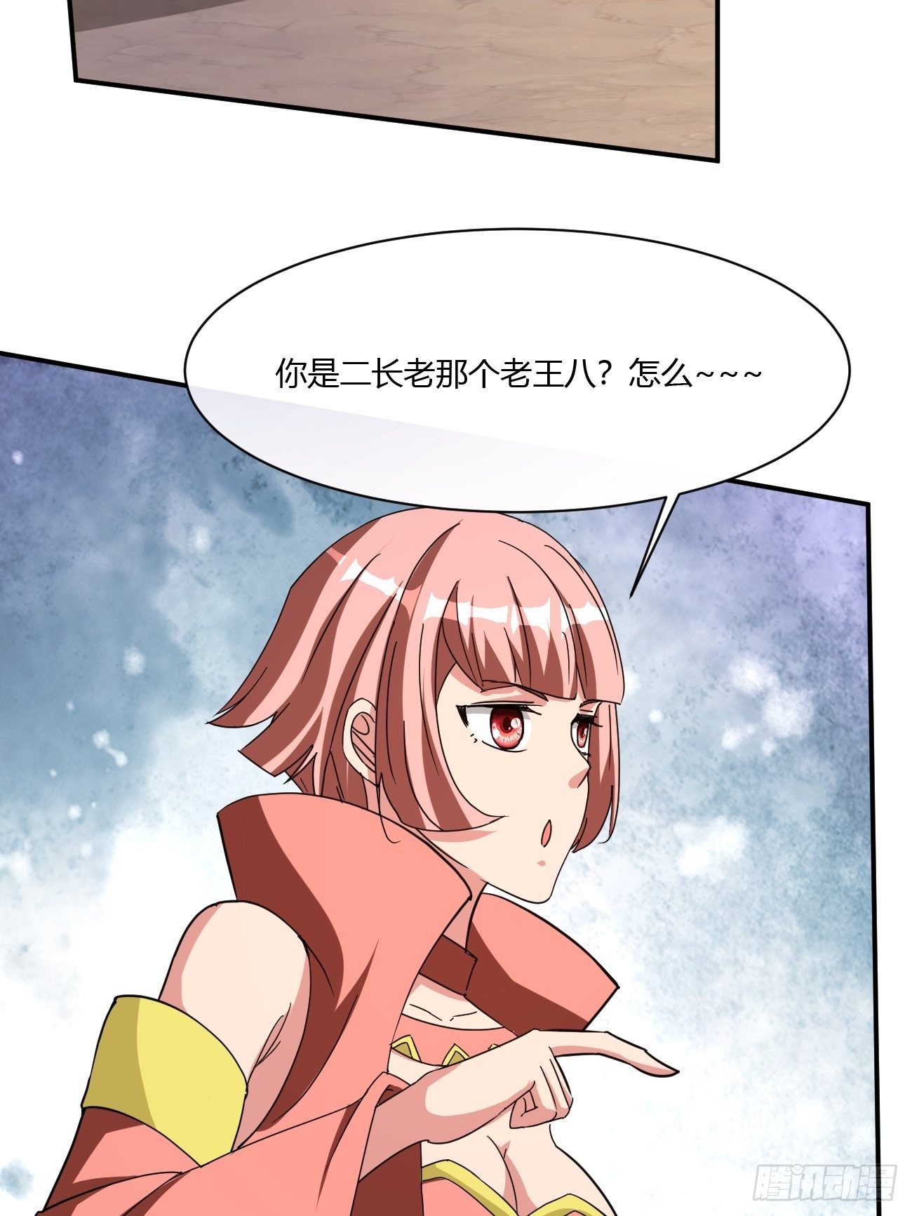 217(1/2)-第288话