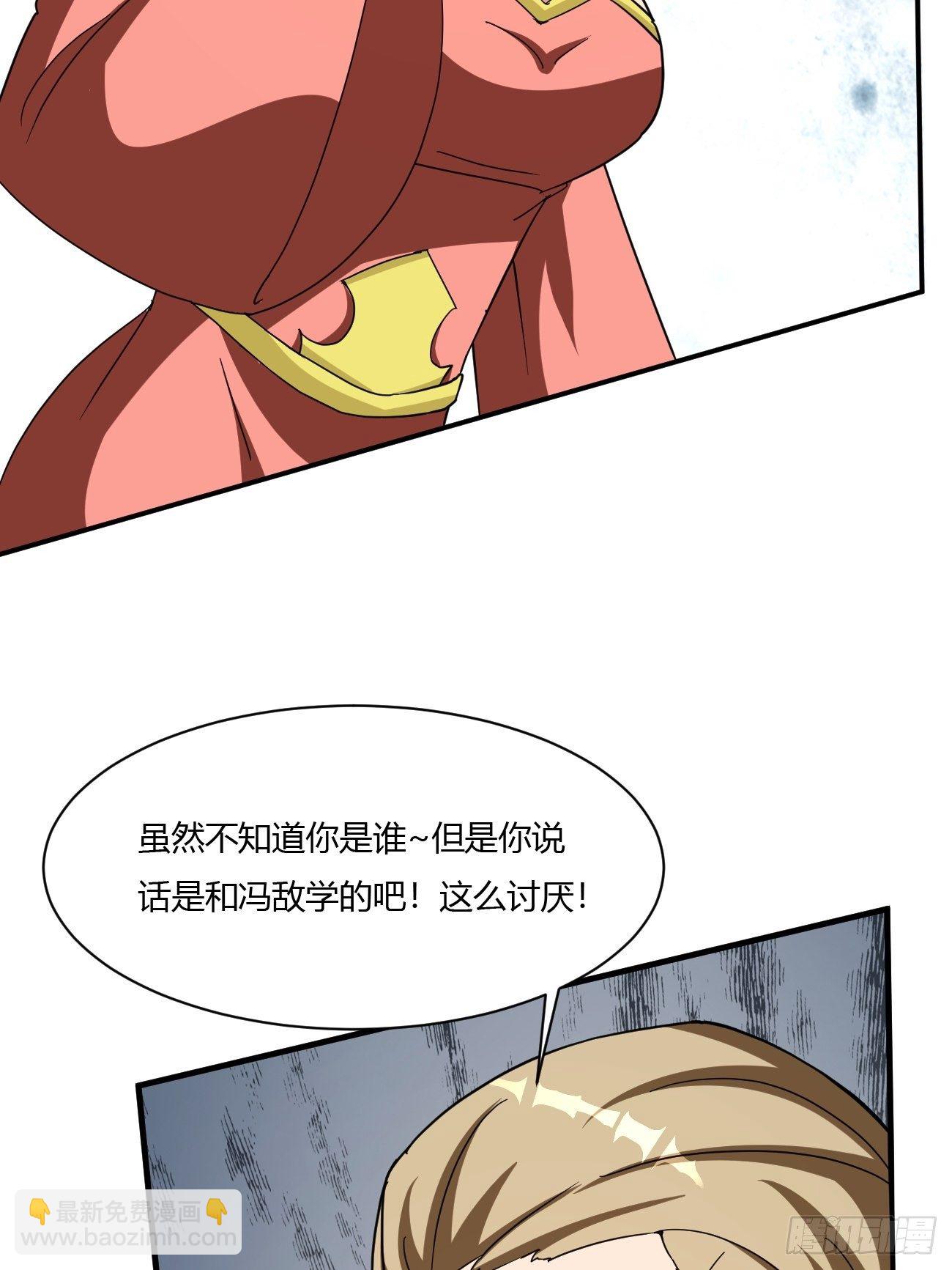 217(1/2)-第288话