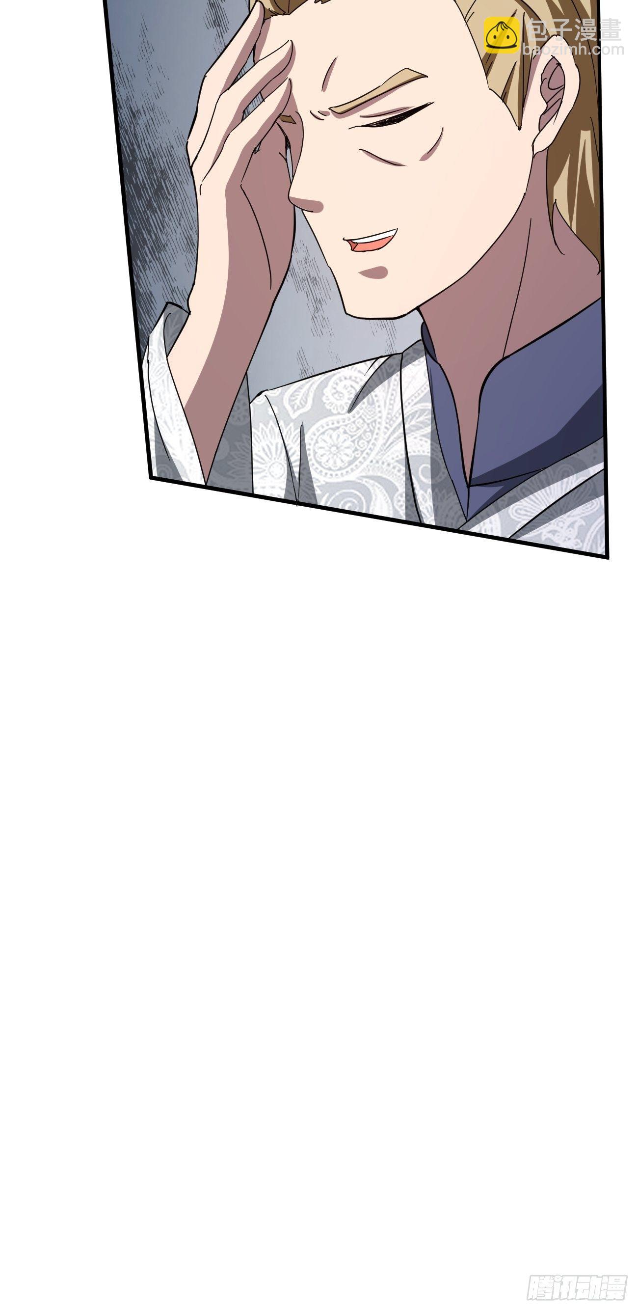 217(1/2)-第288话