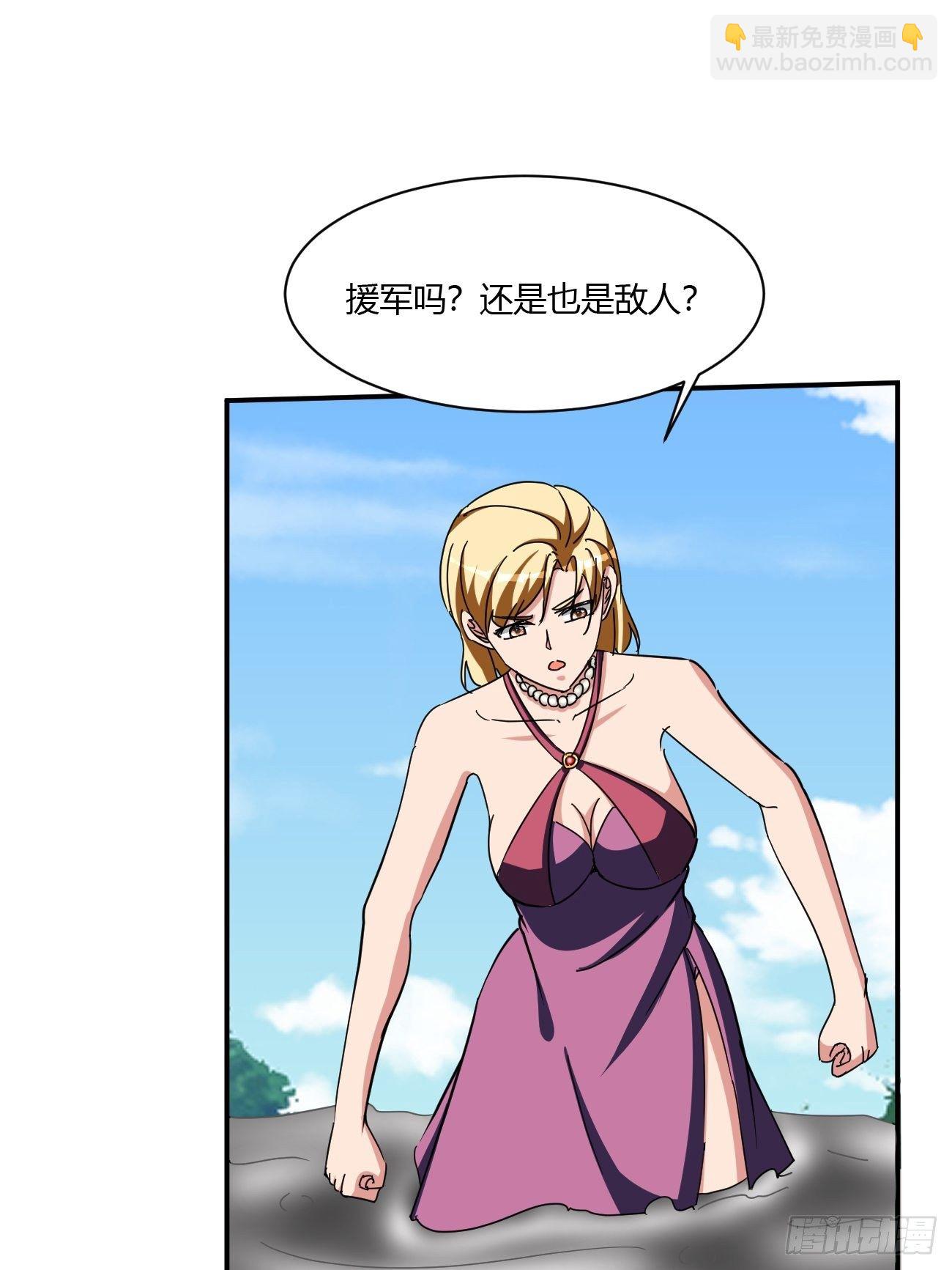 217(1/2)-第288话