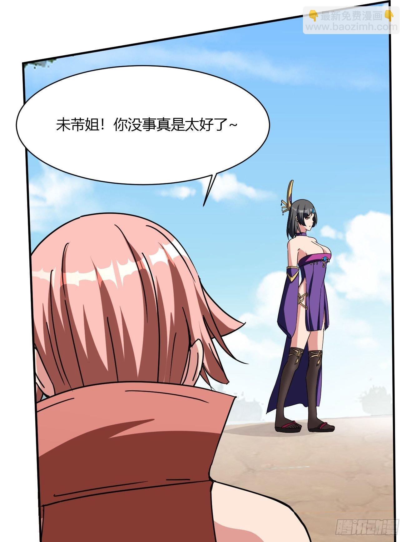 217(1/2)-第288话