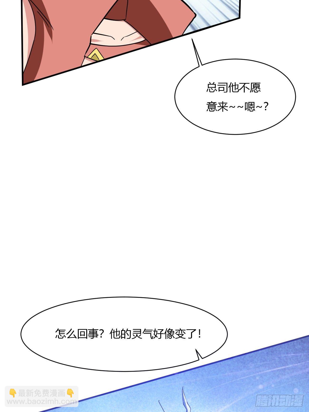 217(1/2)-第288话