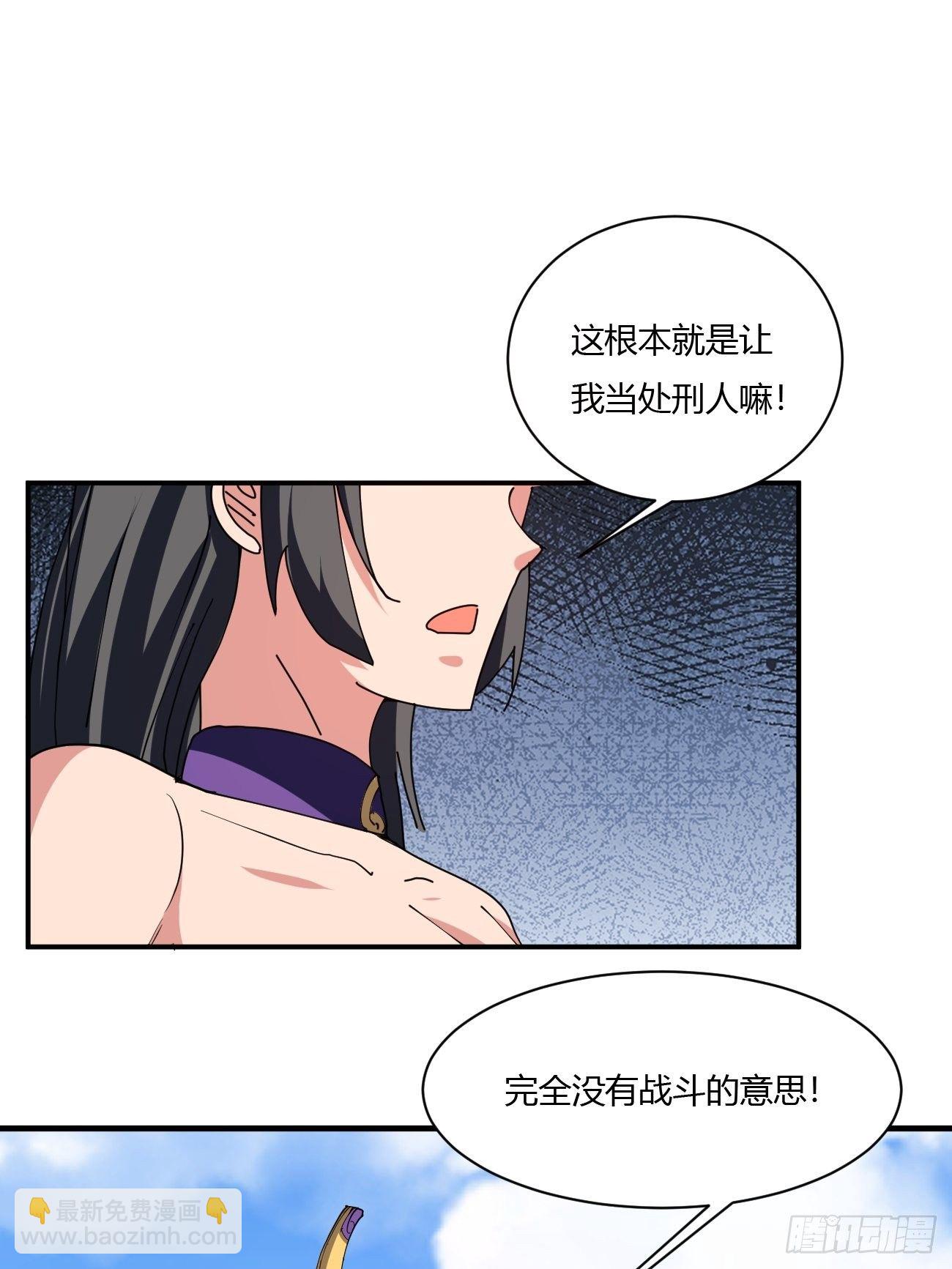 217(1/2)-第288话