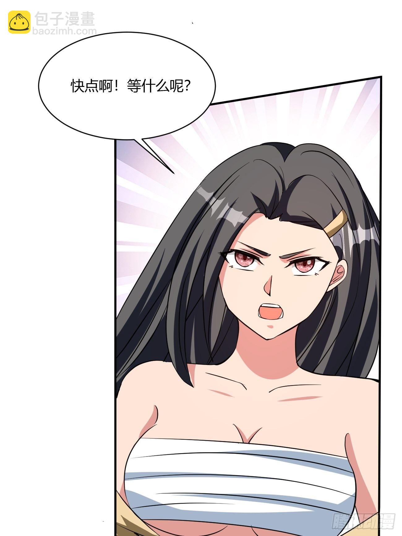 217(1/2)-第288话