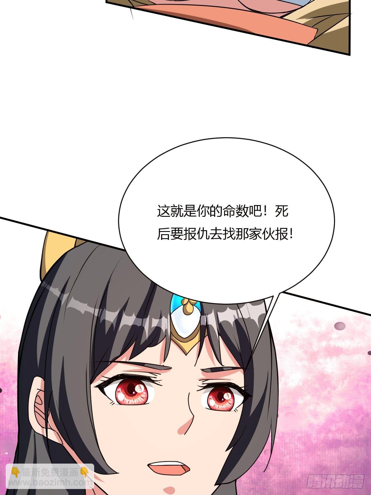 217(1/2)-第288话