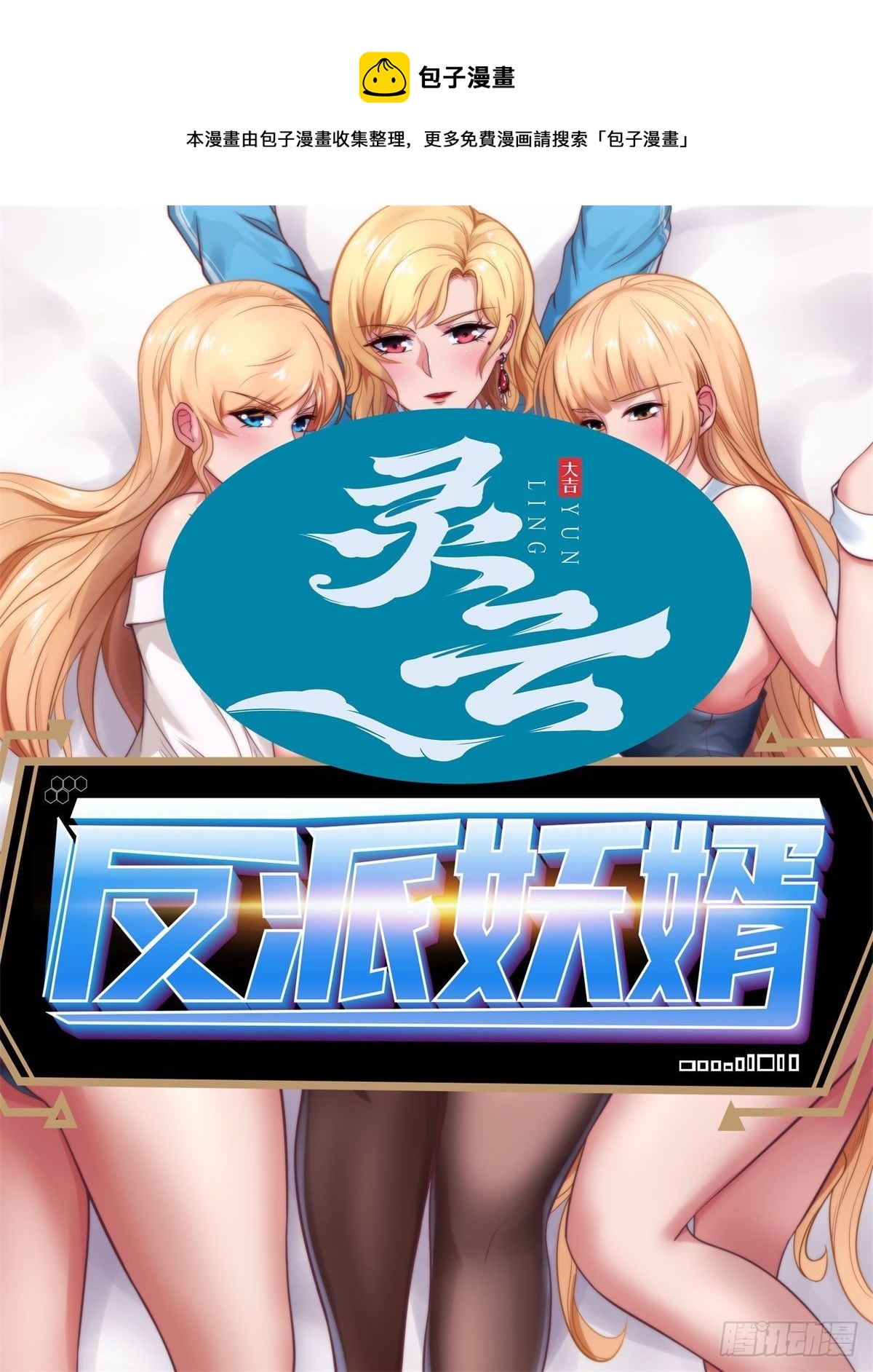 219-第290话