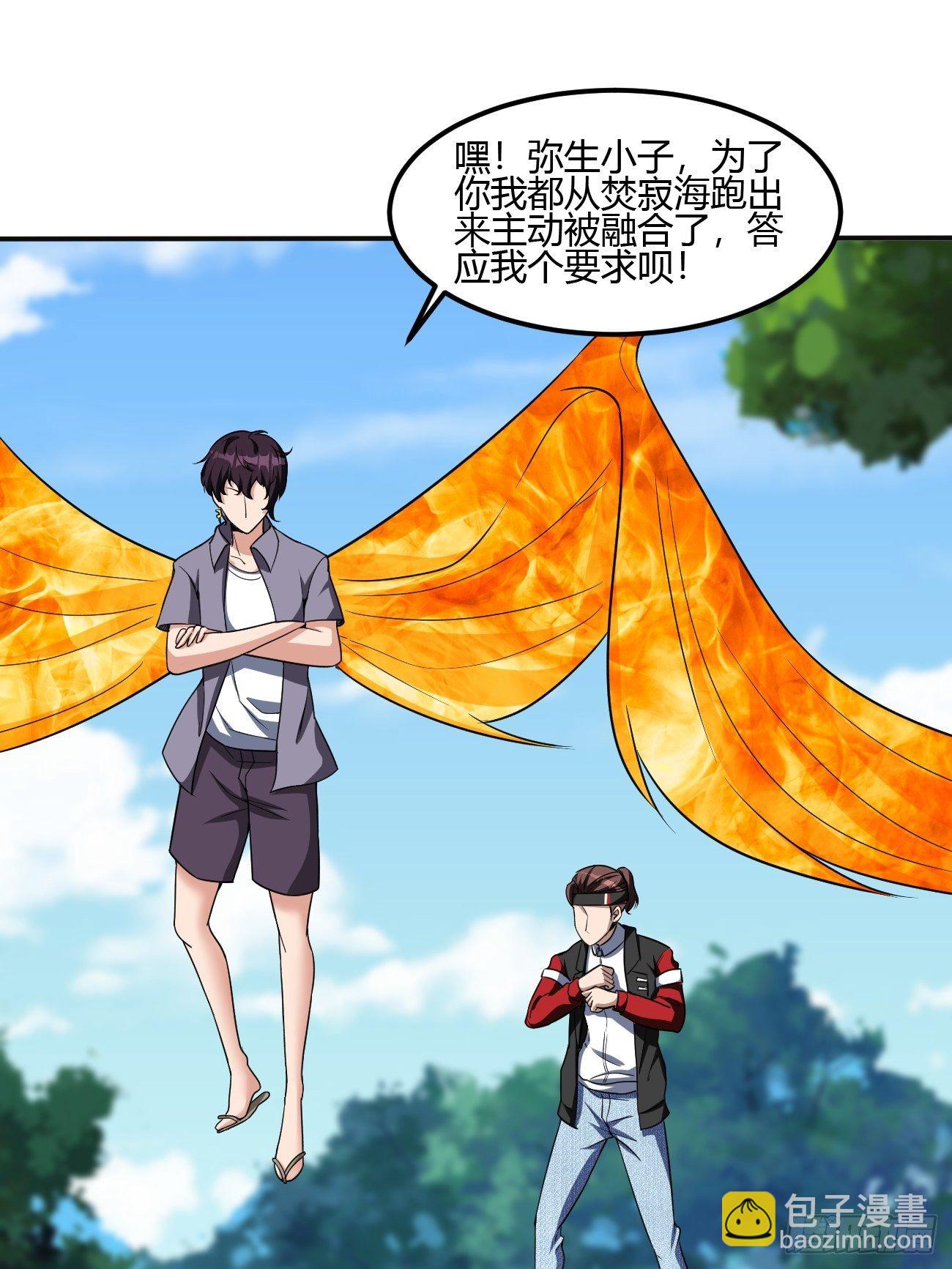 219-第290话