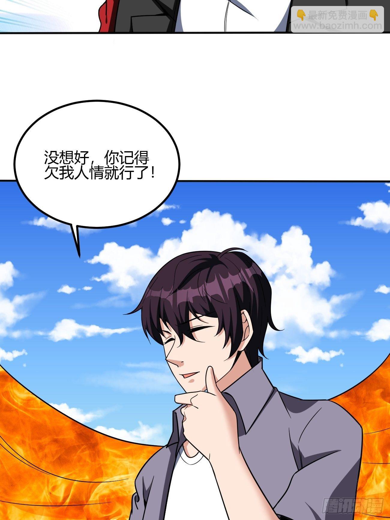 219-第290话