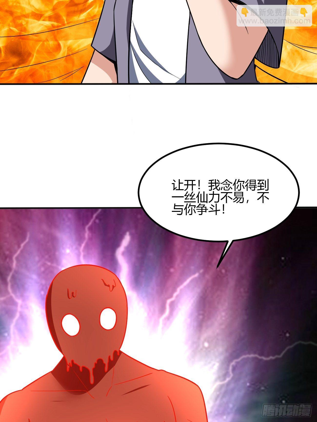 219-第290话