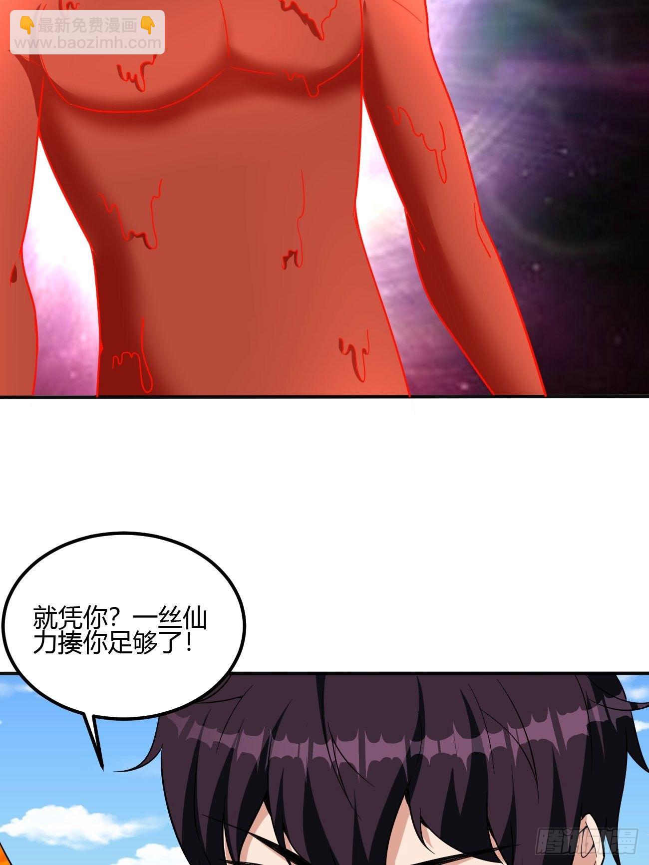 219-第290话