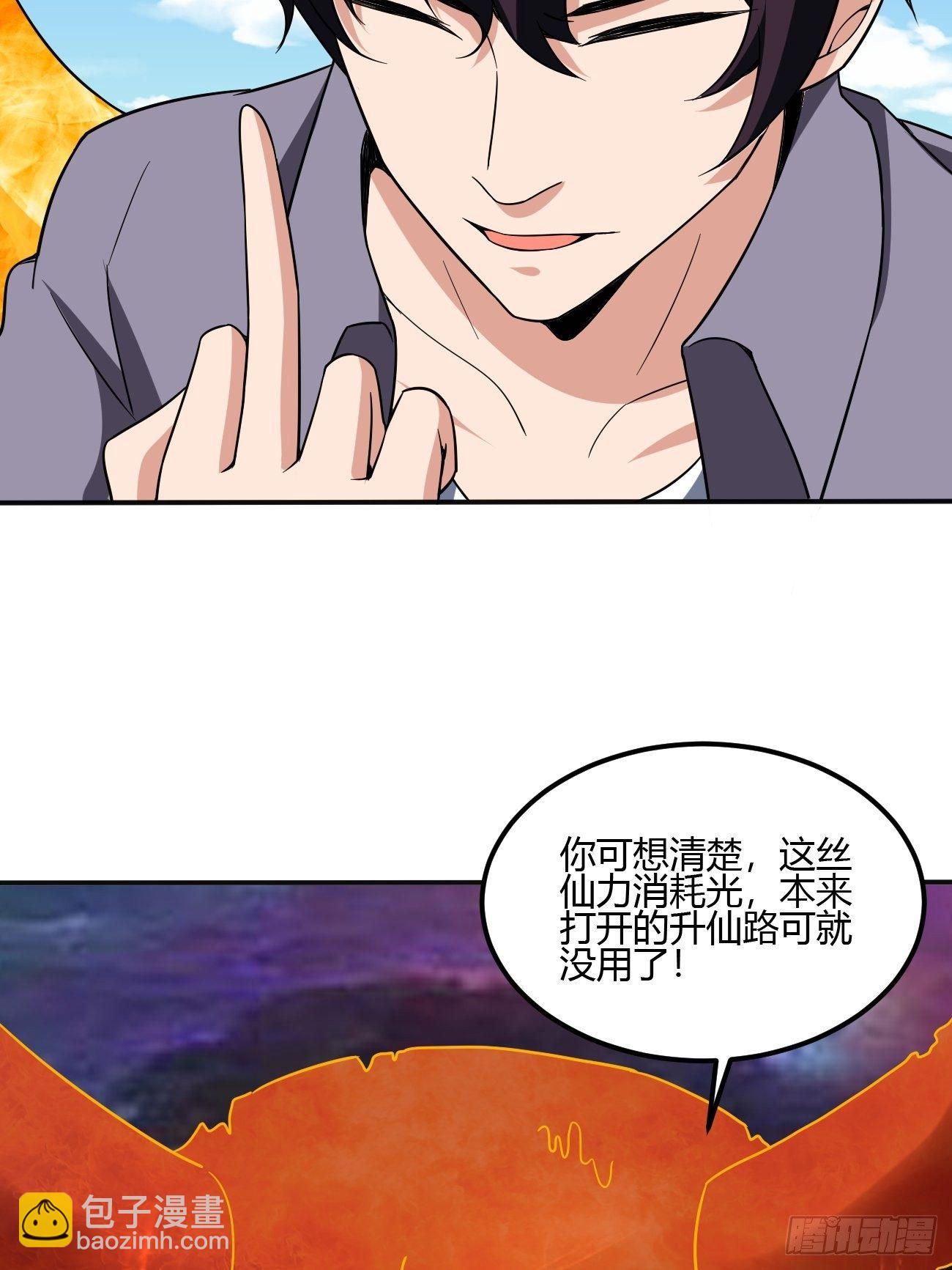 219-第290话