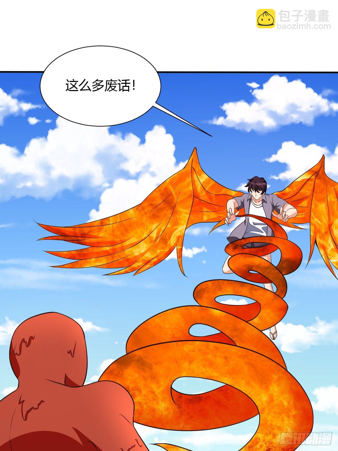 219-第290话