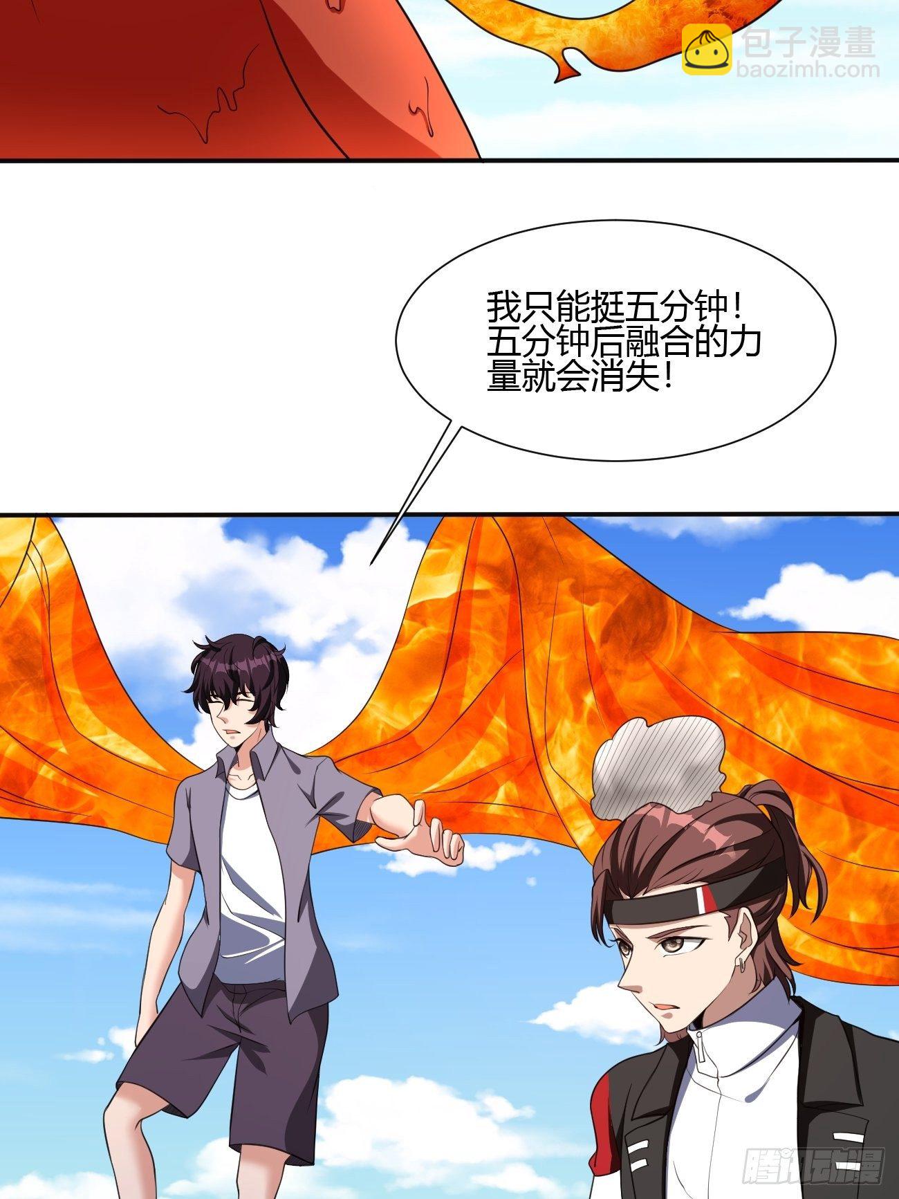 219-第290话