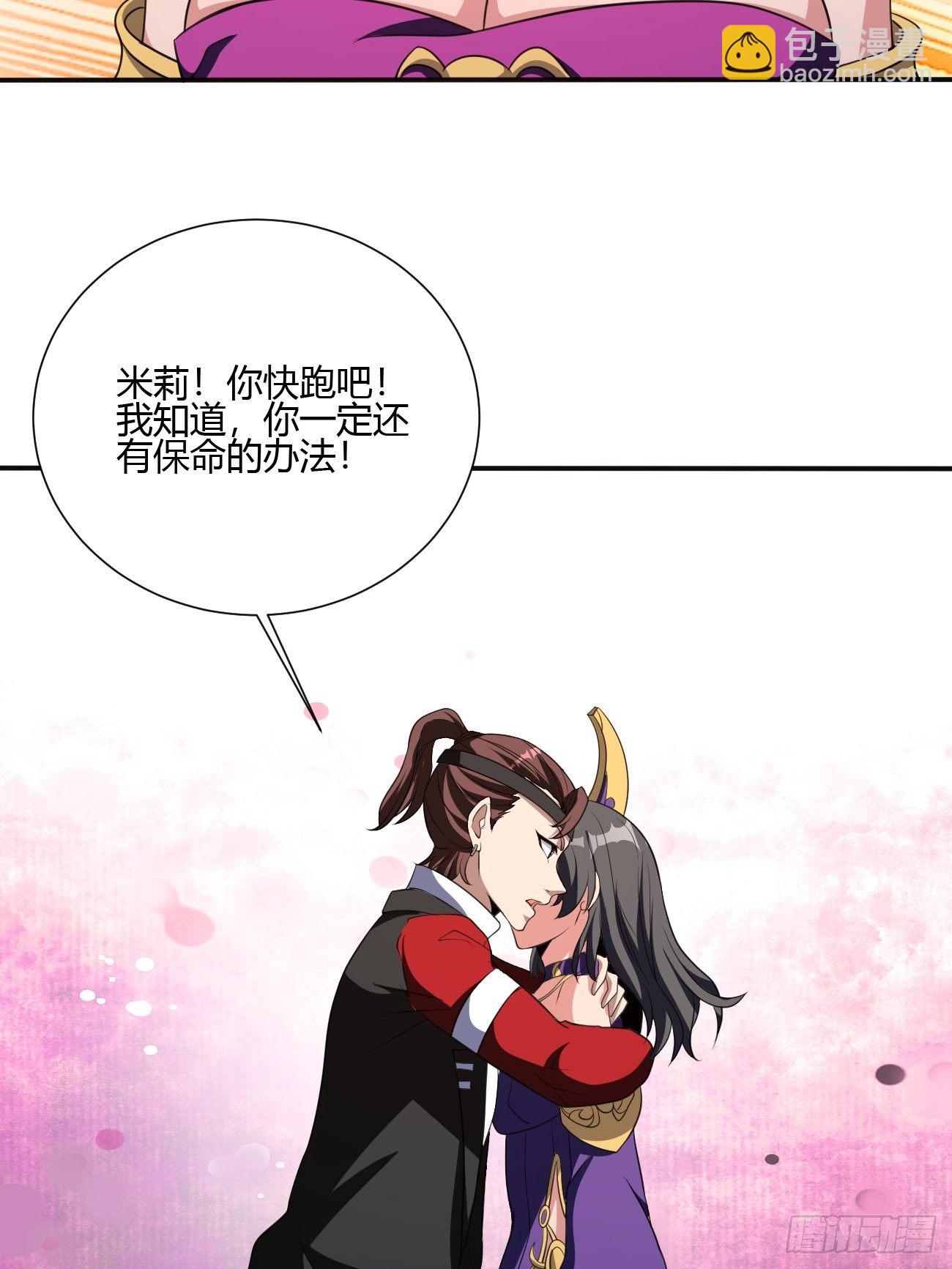 219-第290话