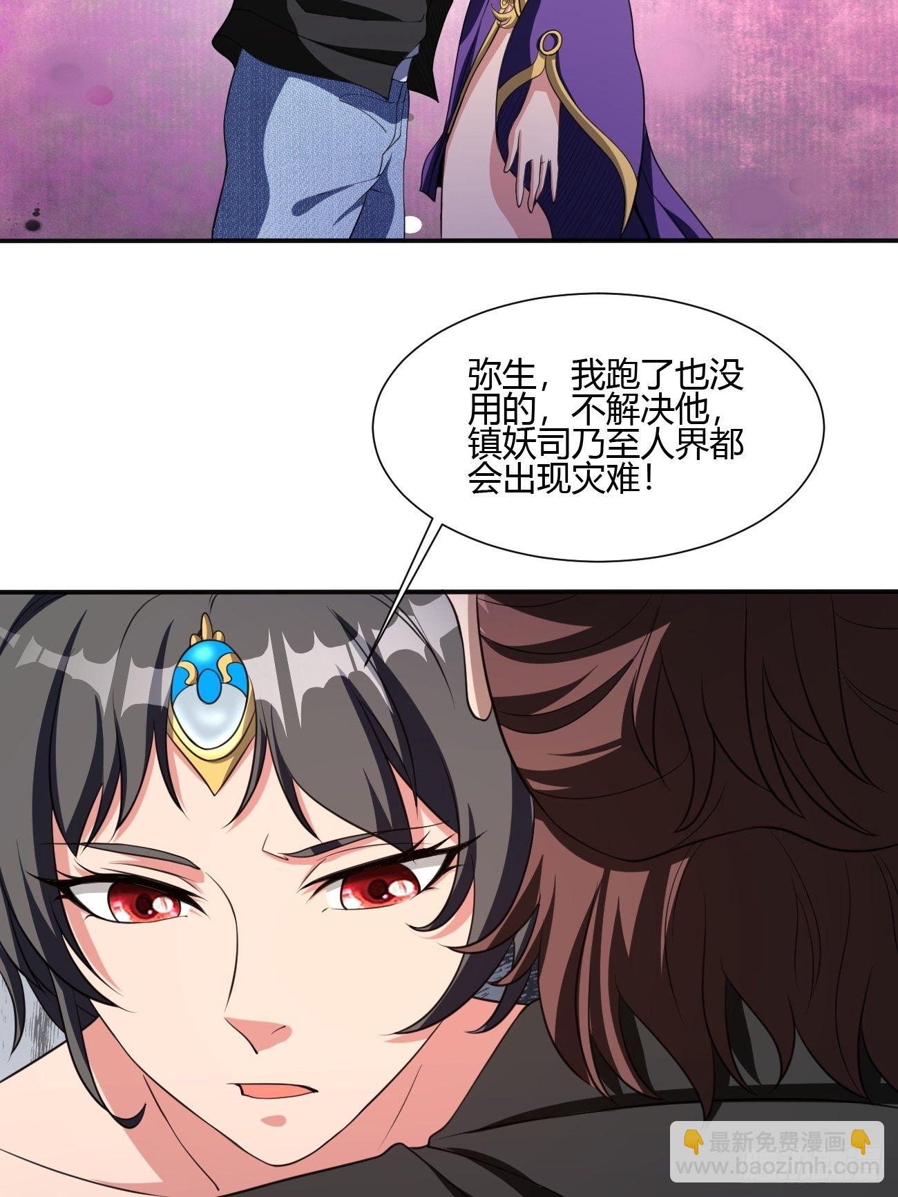 219-第290话