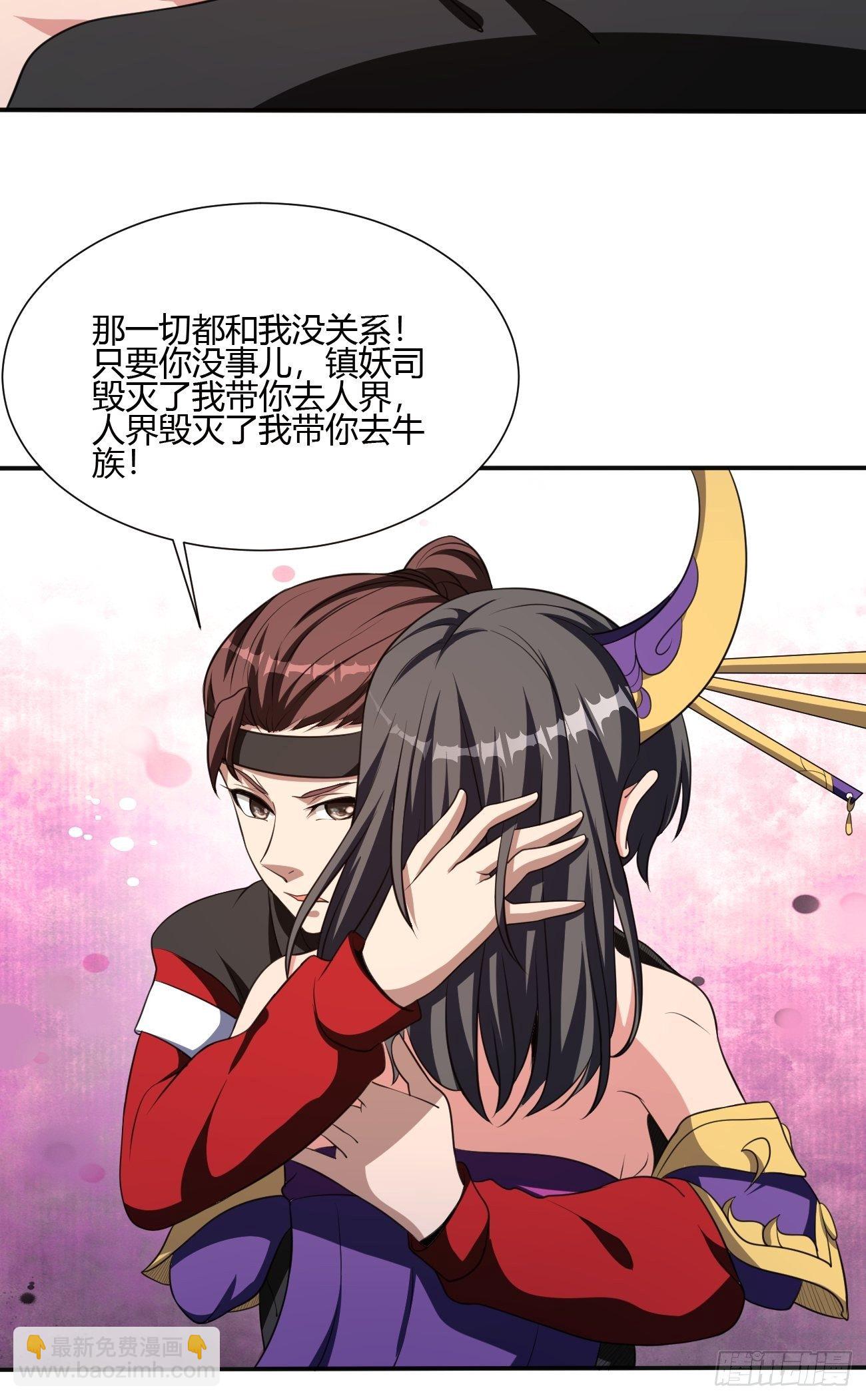 219-第290话