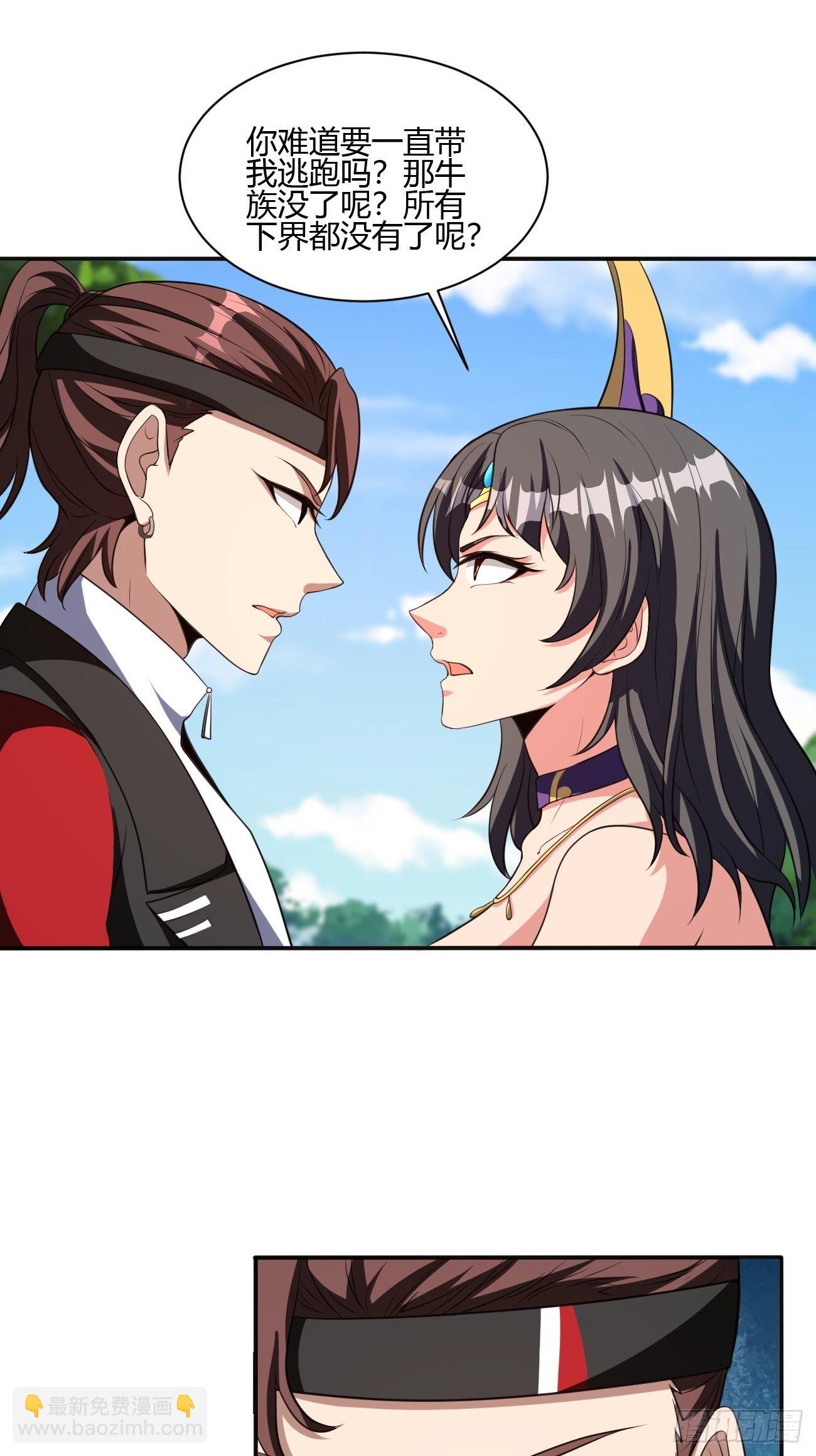 219-第290话