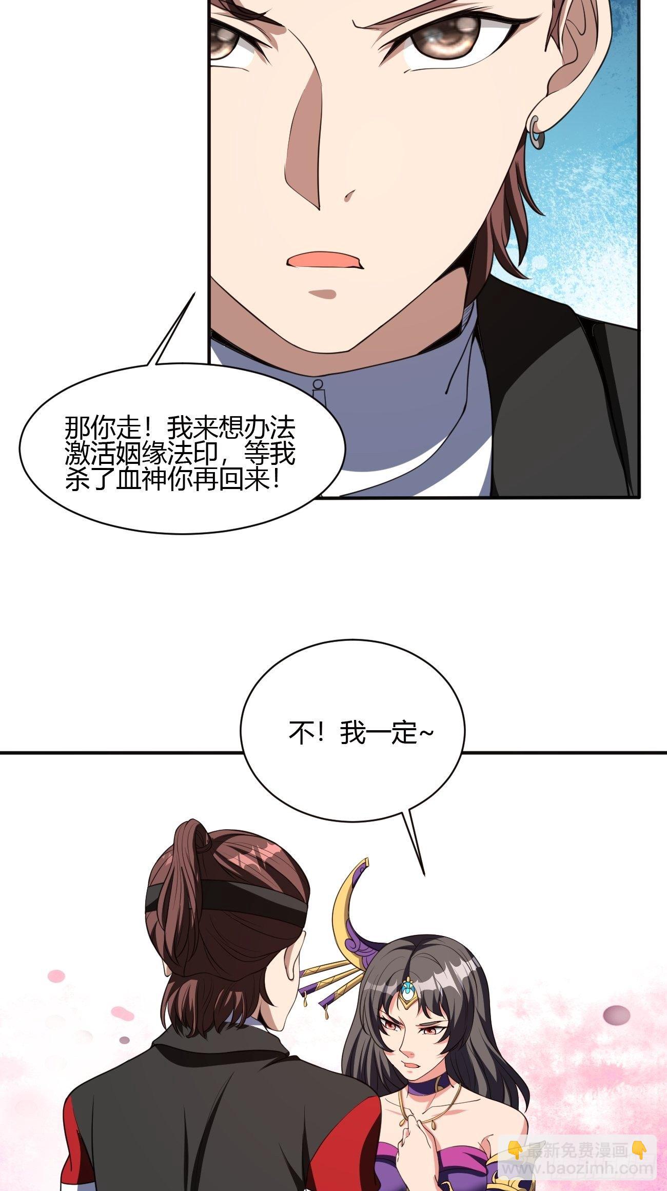219-第290话