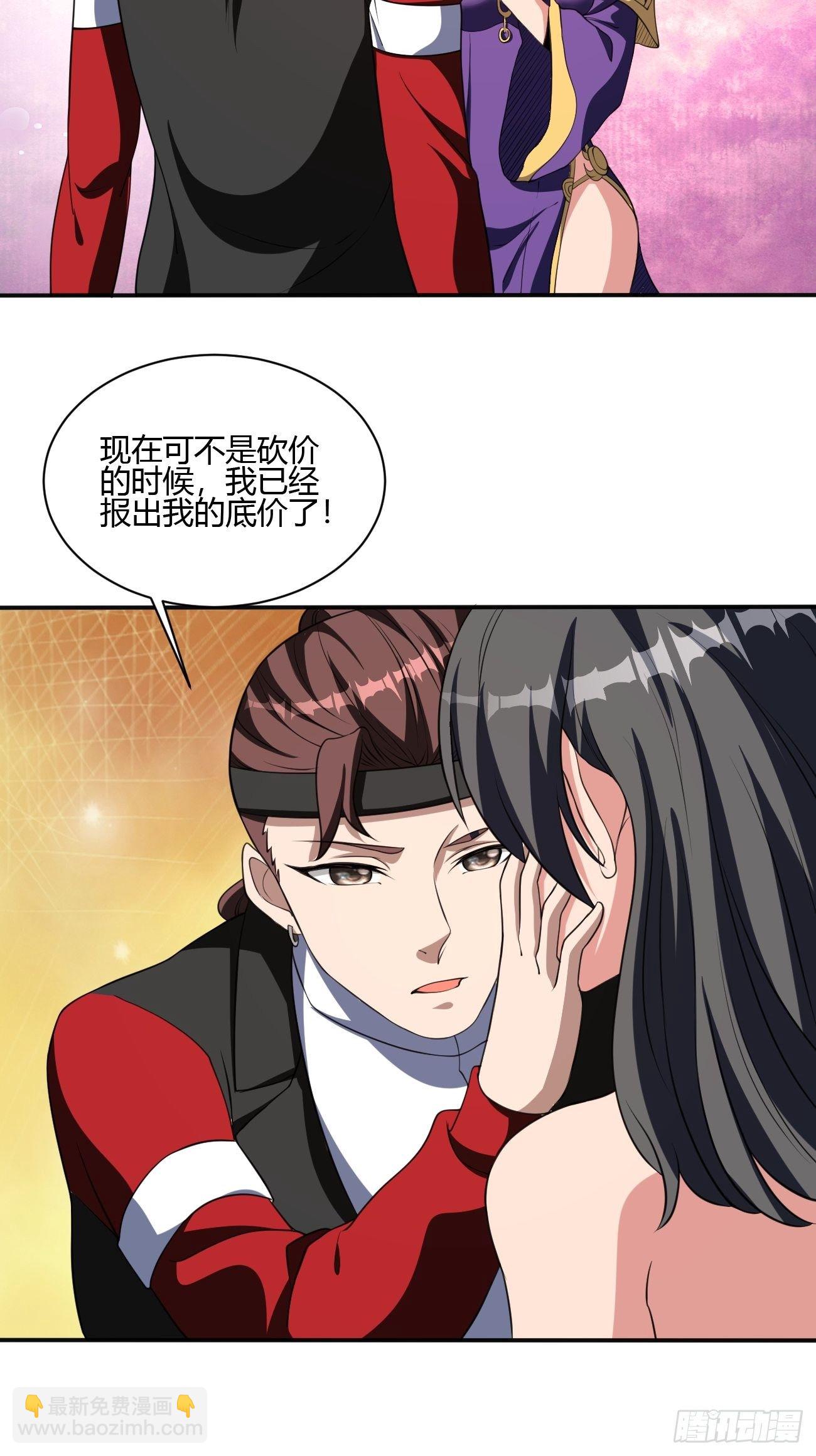 219-第290话