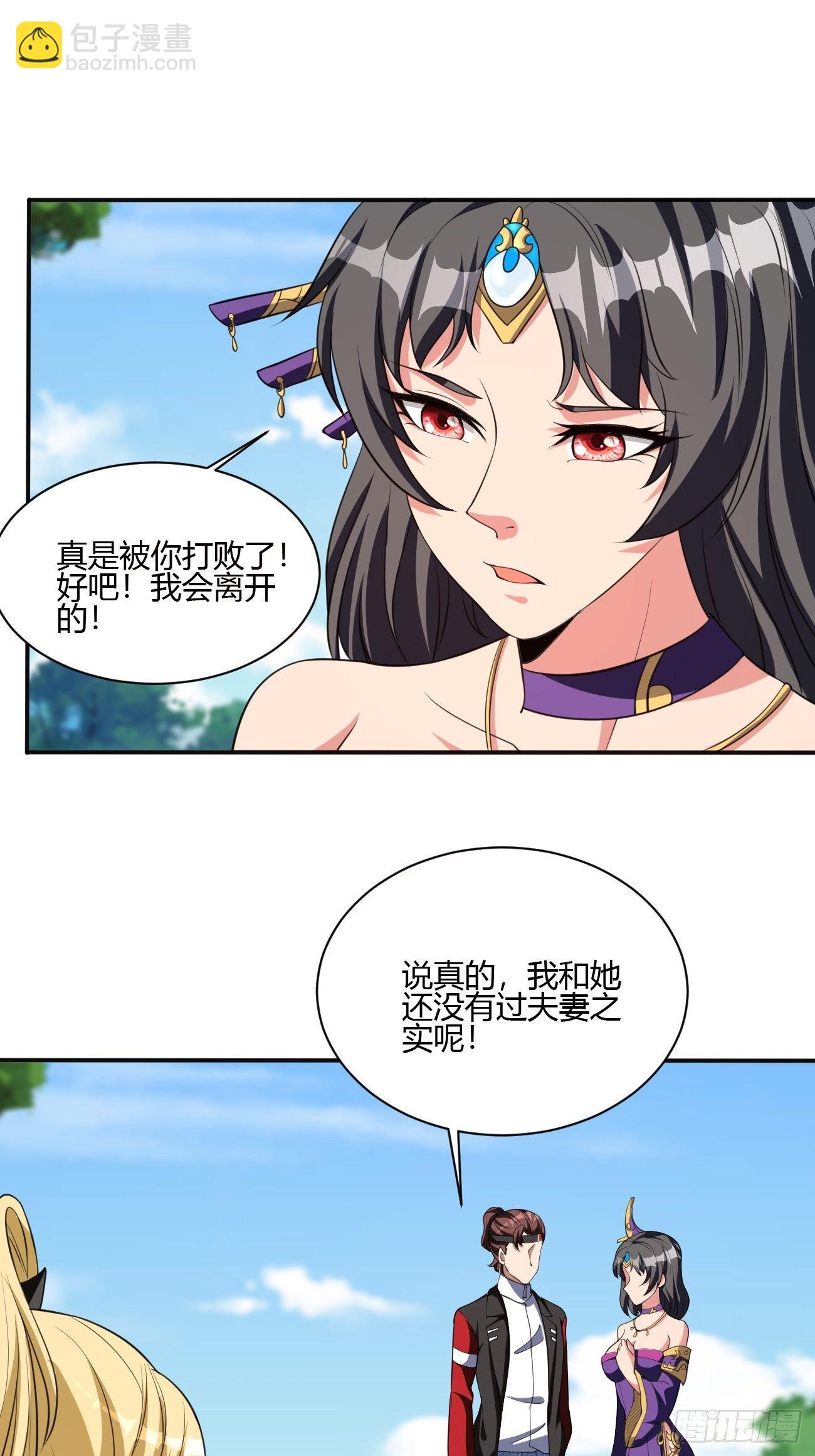 219-第290话