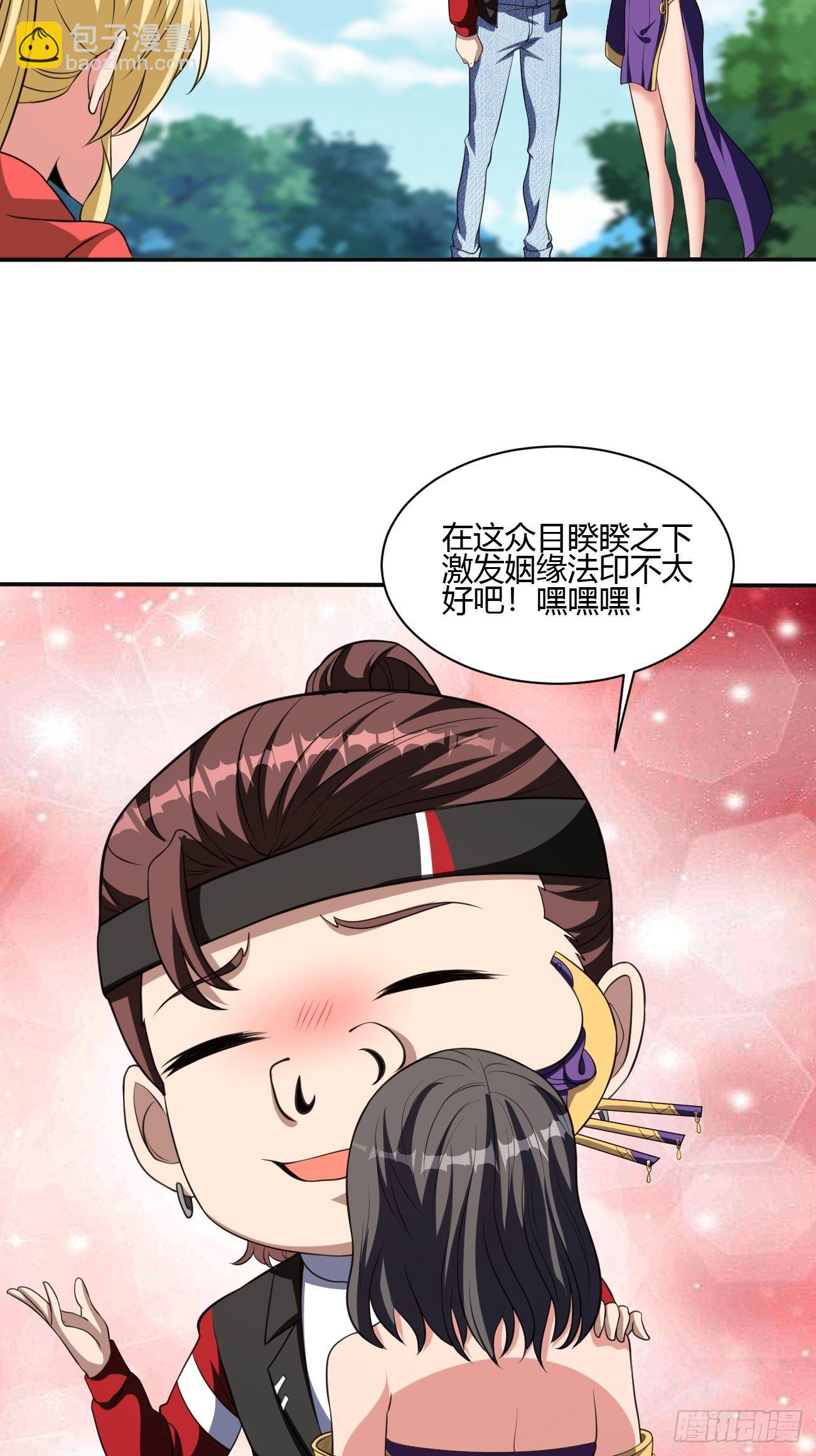 219-第290话